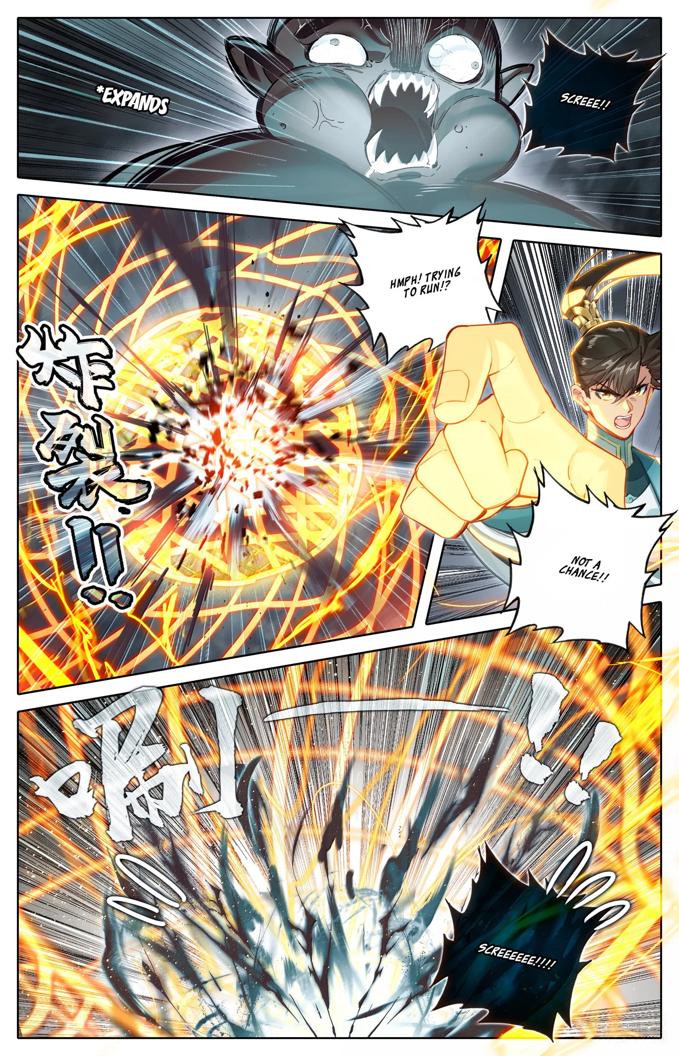 A Record of a Mortal's Journey to Immortality Chapter 336 page 8