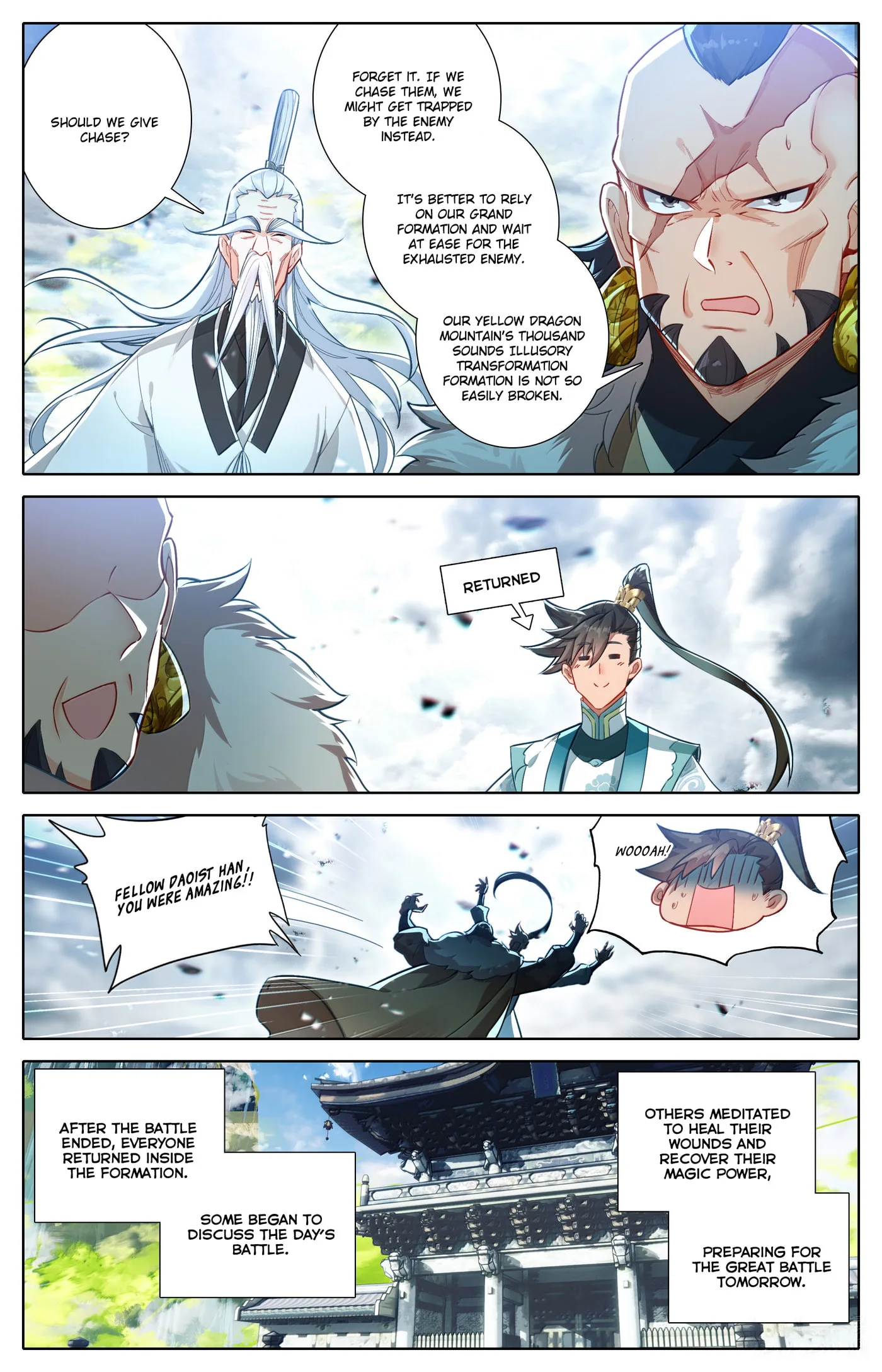 A Record of a Mortal's Journey to Immortality Chapter 336 page 12