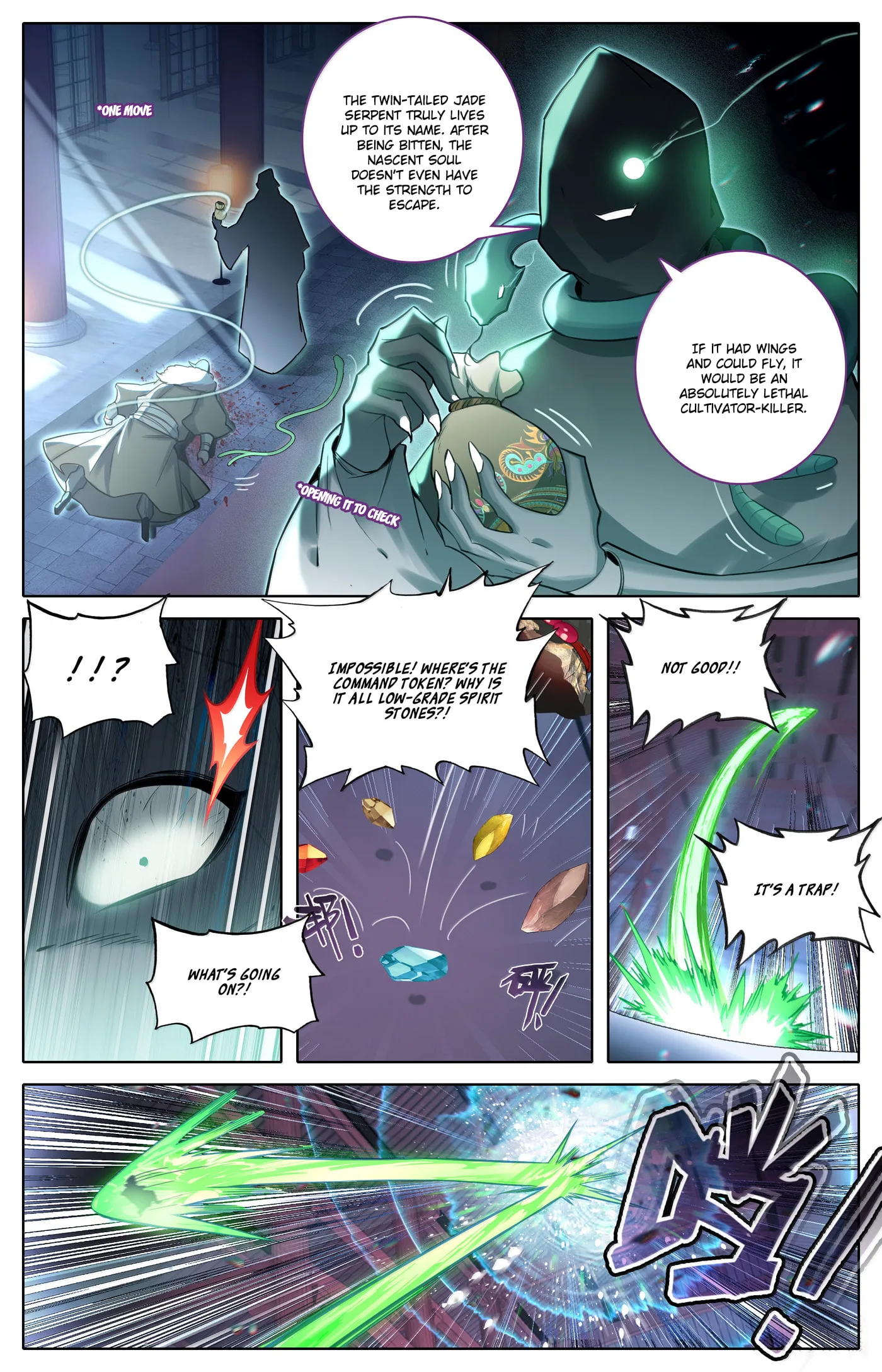 A Record of a Mortal's Journey to Immortality Chapter 336 page 15