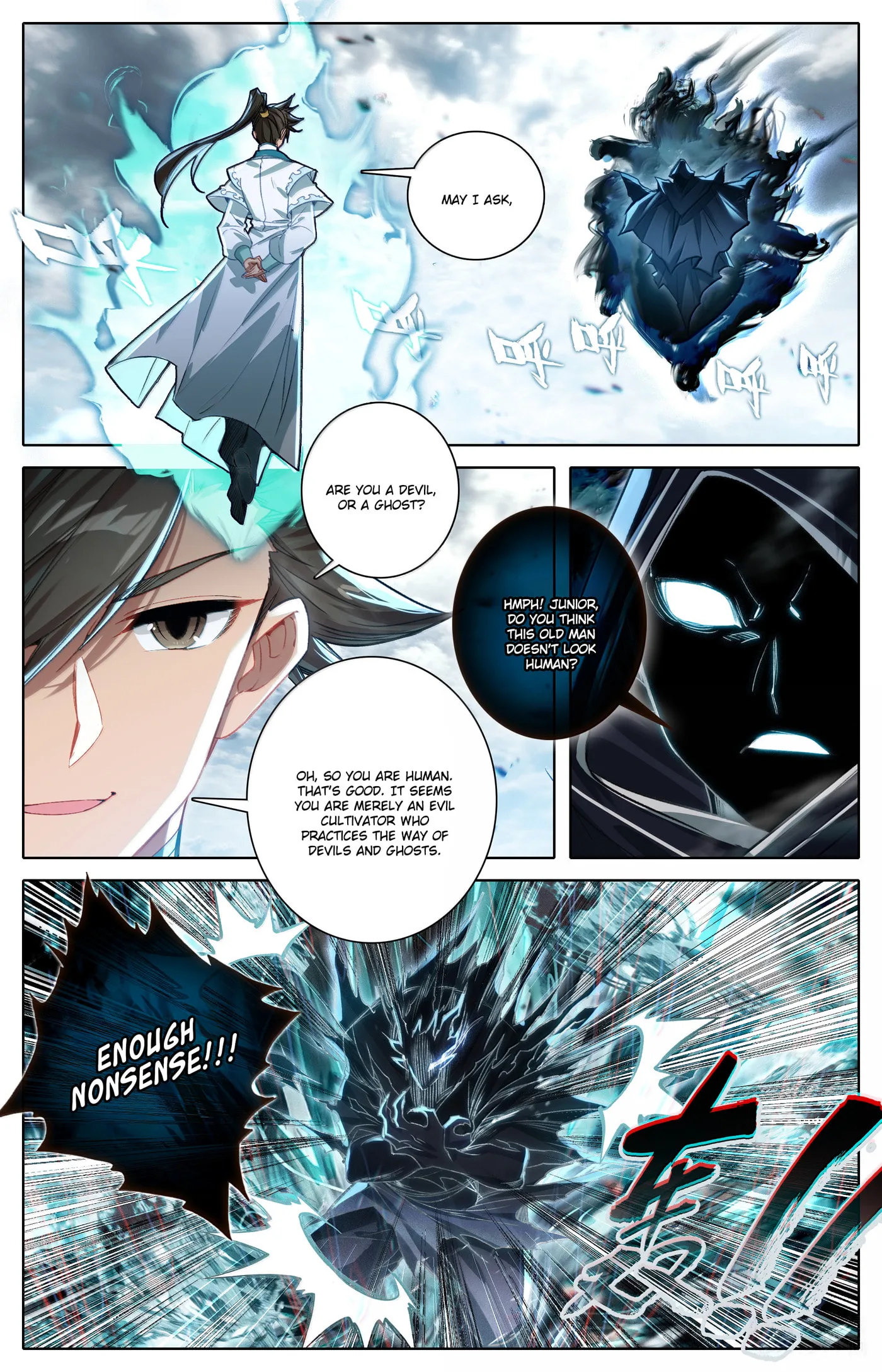 A Record of a Mortal's Journey to Immortality Chapter 336 page 3