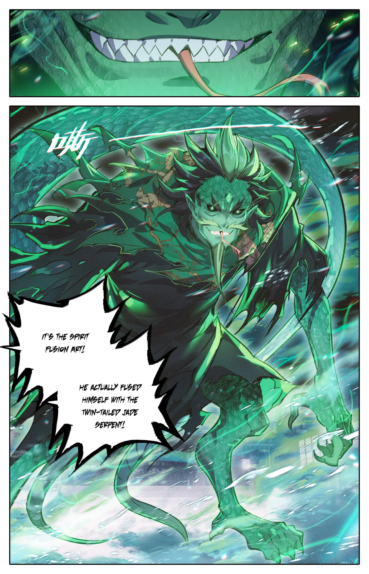 A Record of a Mortal's Journey to Immortality Chapter 337 page 9