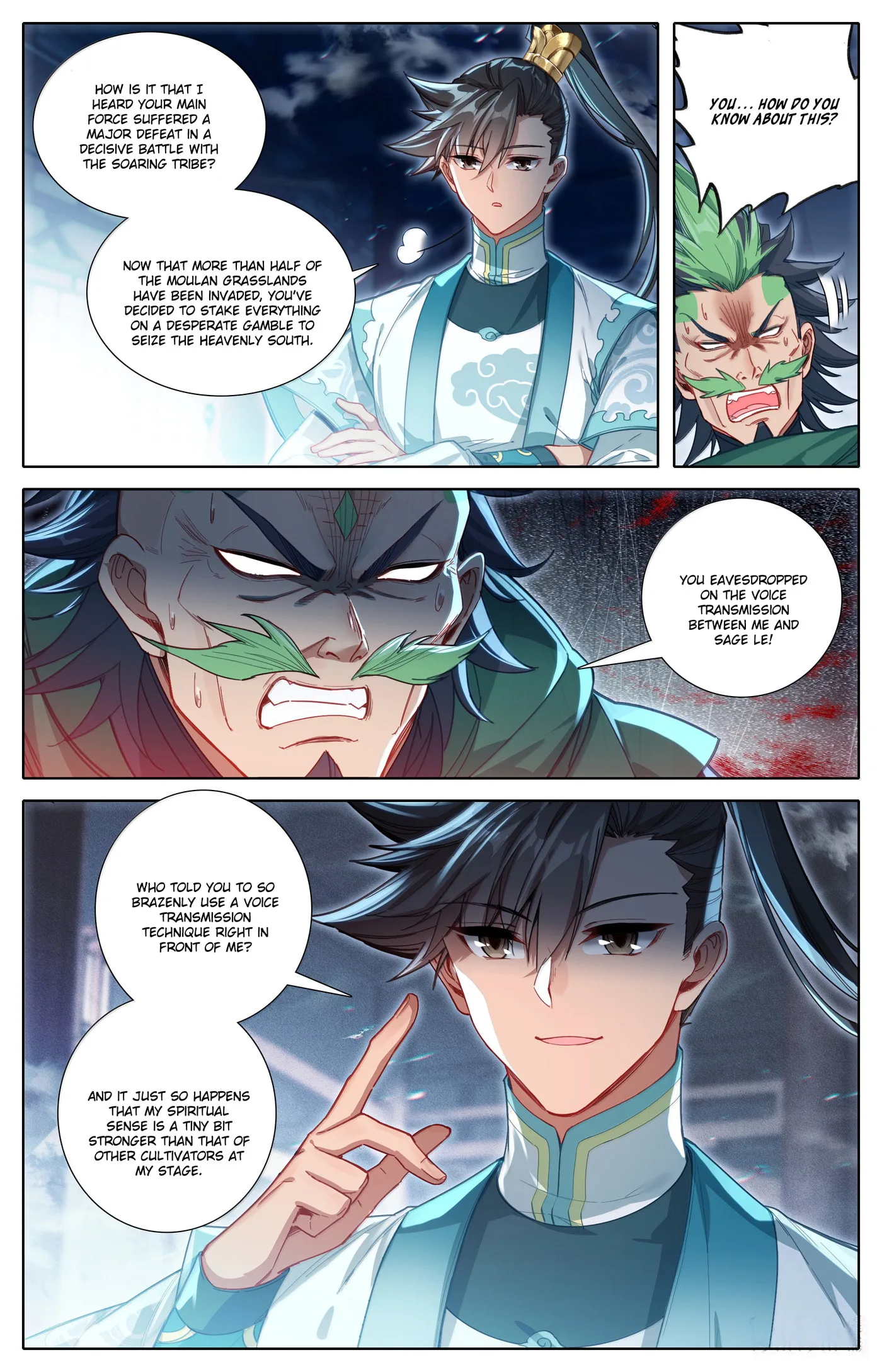 A Record of a Mortal's Journey to Immortality Chapter 337 page 4