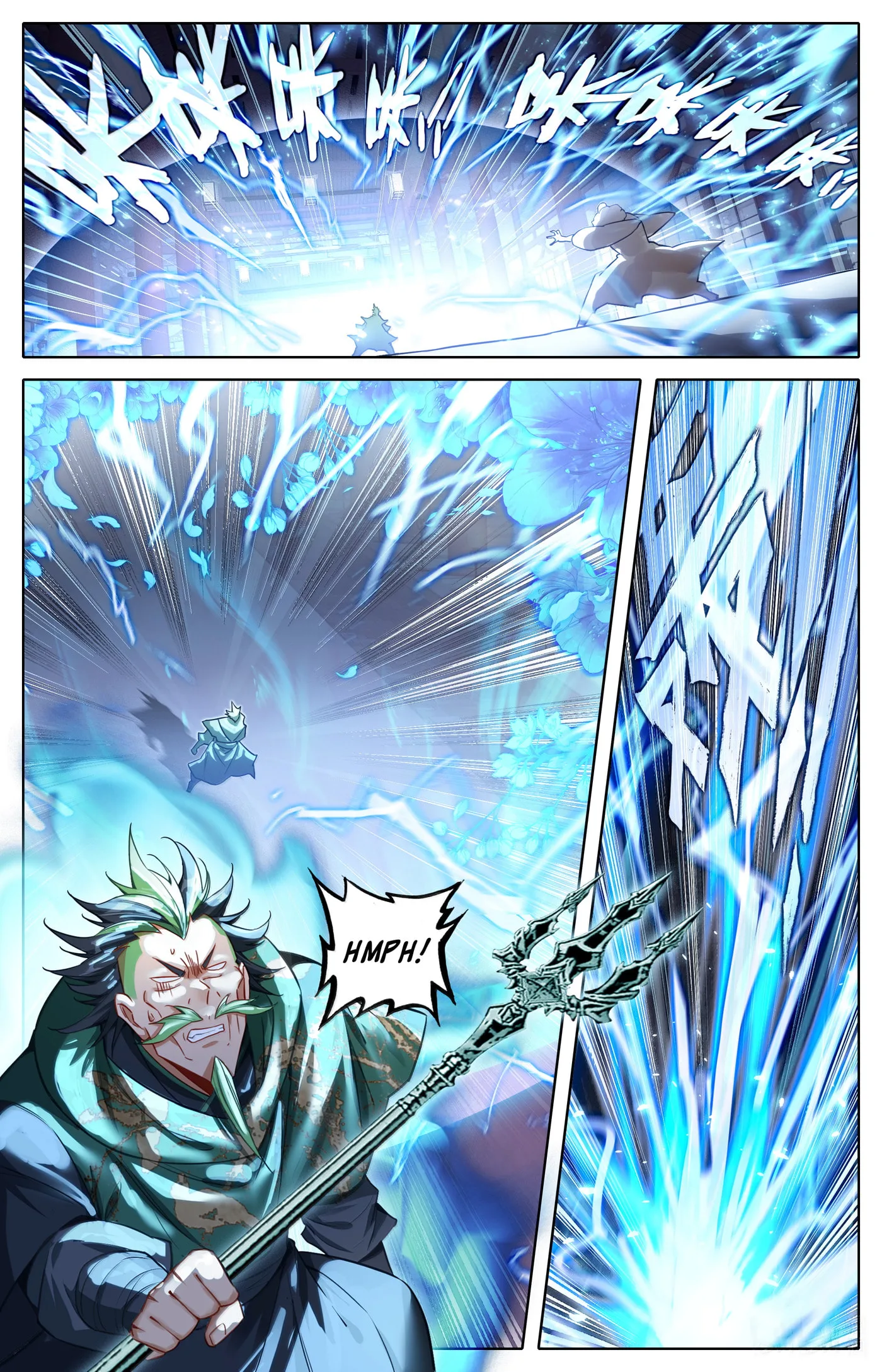 A Record of a Mortal's Journey to Immortality Chapter 337 page 6
