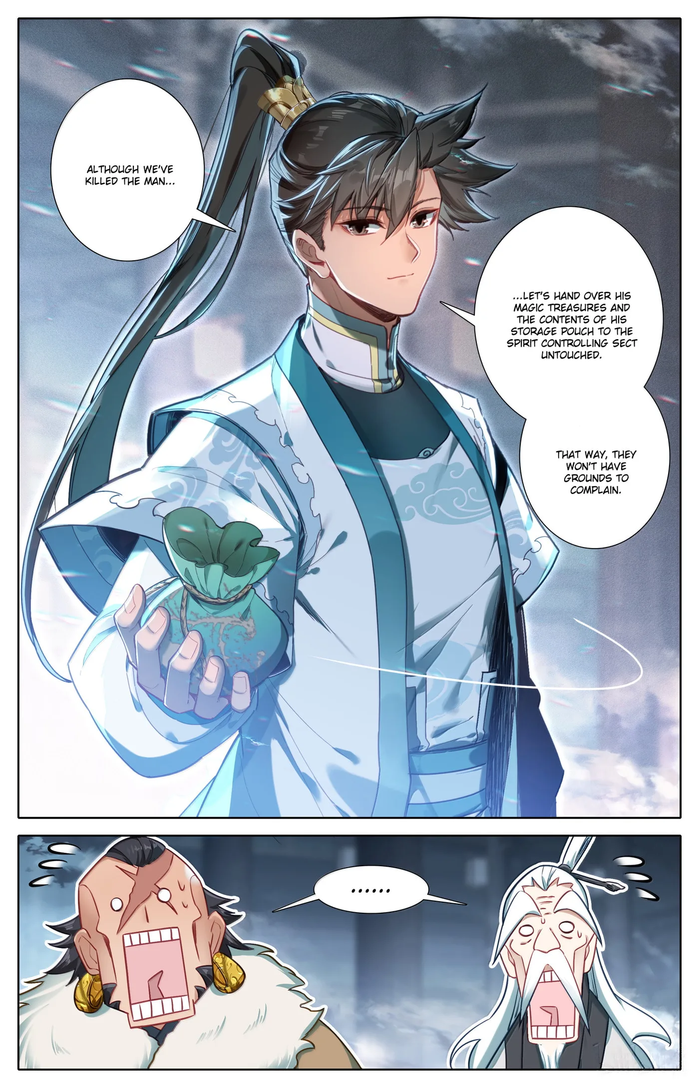A Record of a Mortal's Journey to Immortality Chapter 337 page 17