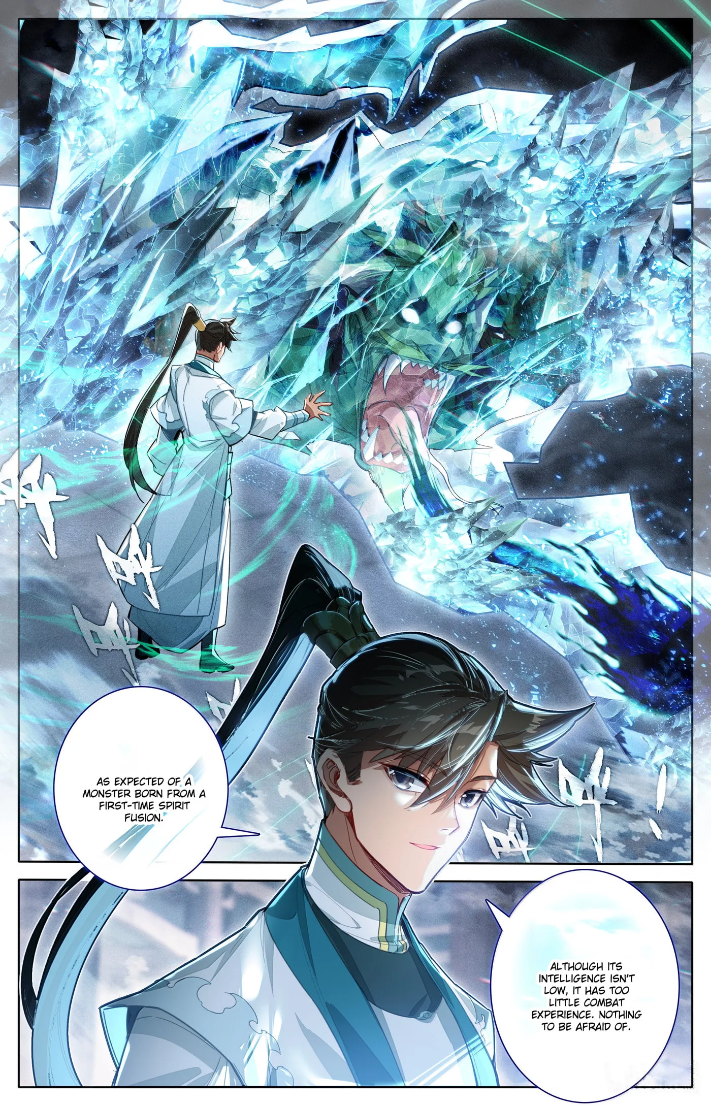 A Record of a Mortal's Journey to Immortality Chapter 337 page 14