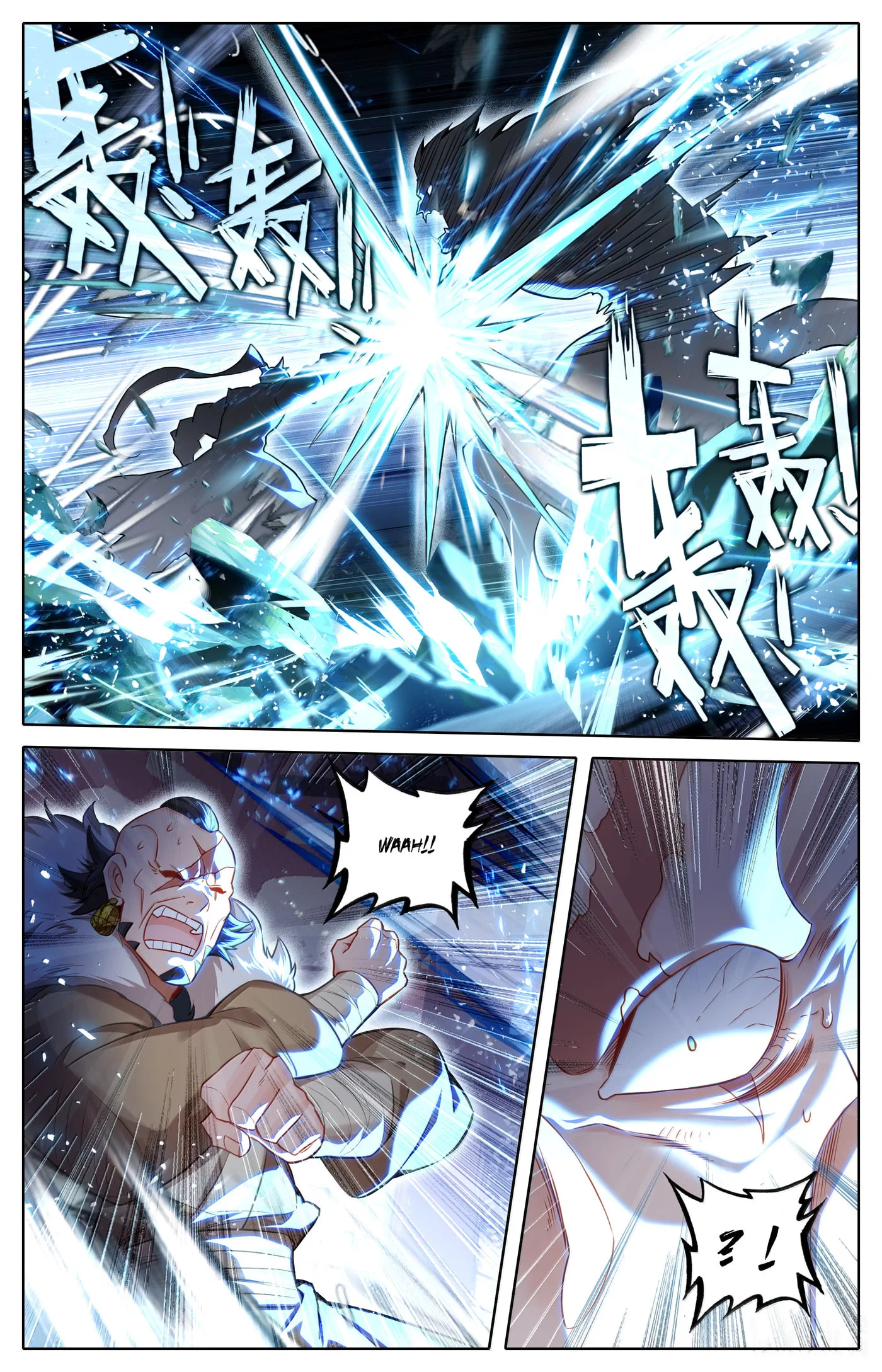 A Record of a Mortal's Journey to Immortality Chapter 337 page 13