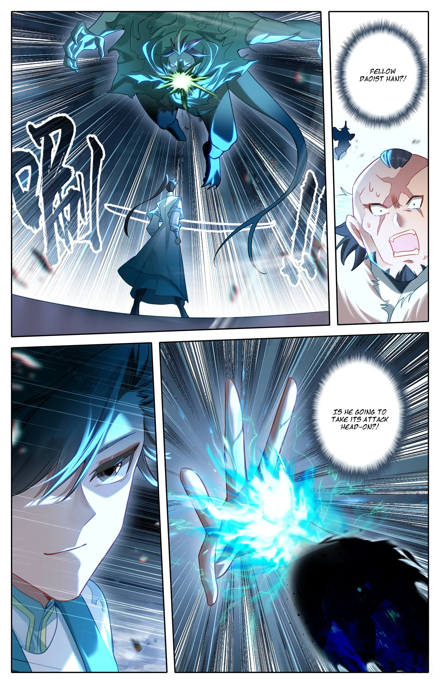 A Record of a Mortal's Journey to Immortality Chapter 337 page 12
