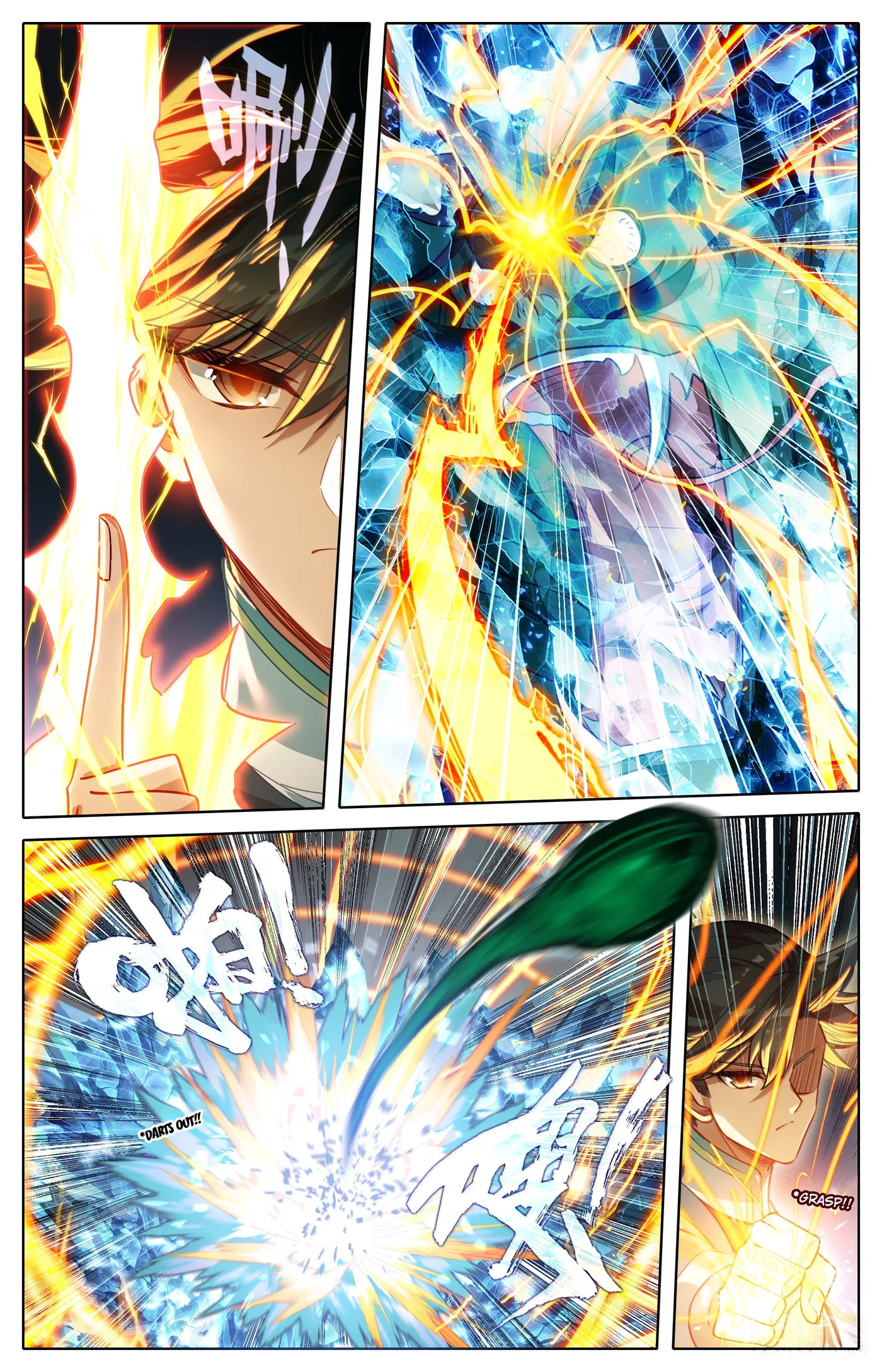 A Record of a Mortal's Journey to Immortality Chapter 337 page 15