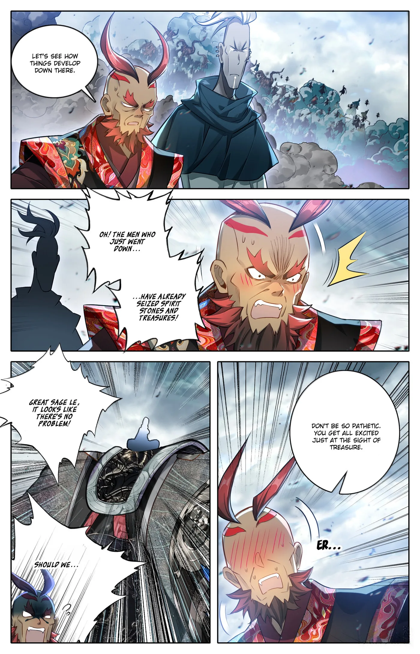 A Record of a Mortal's Journey to Immortality Chapter 338 page 7