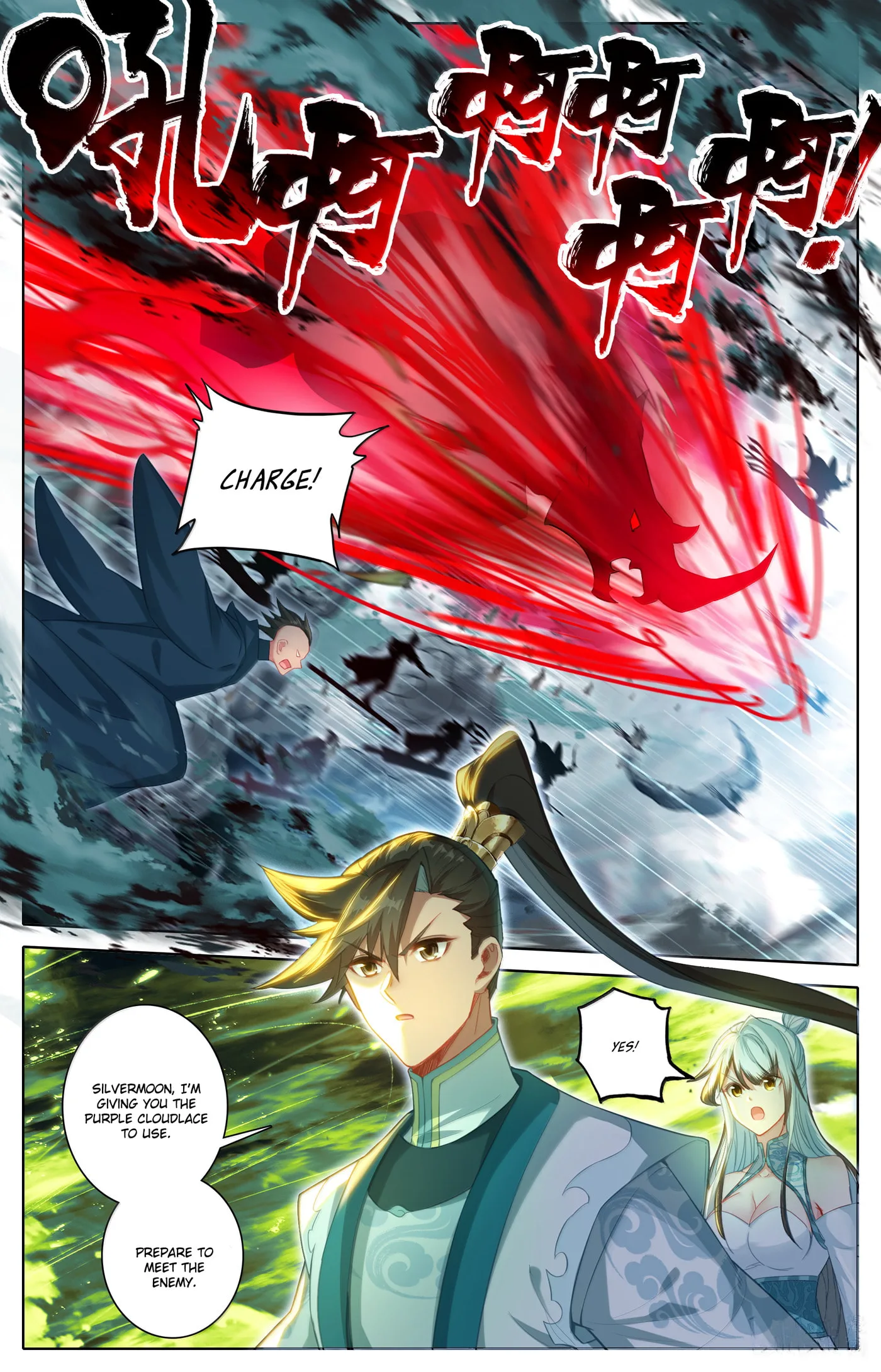 A Record of a Mortal's Journey to Immortality Chapter 338 page 15