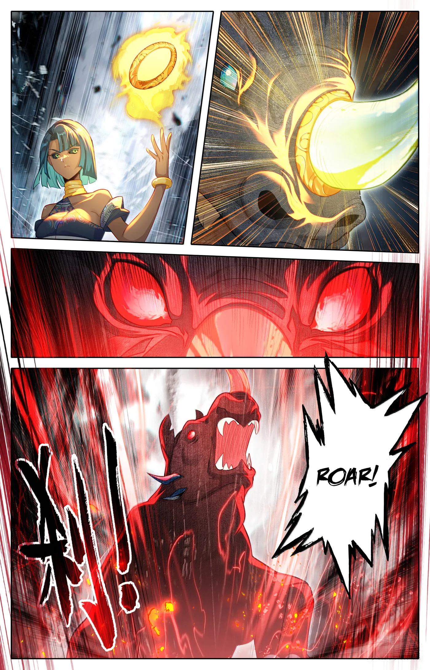 A Record of a Mortal's Journey to Immortality Chapter 338 page 14