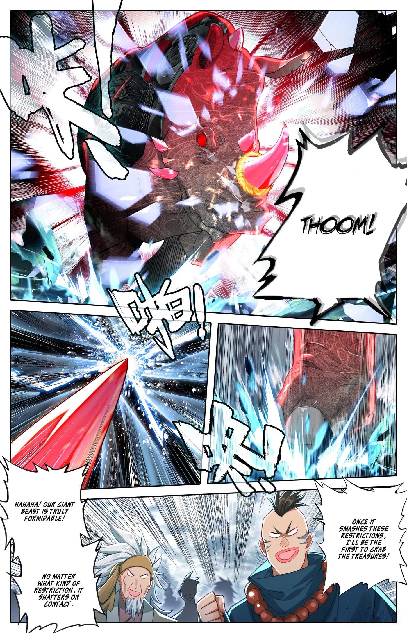 A Record of a Mortal's Journey to Immortality Chapter 338 page 16