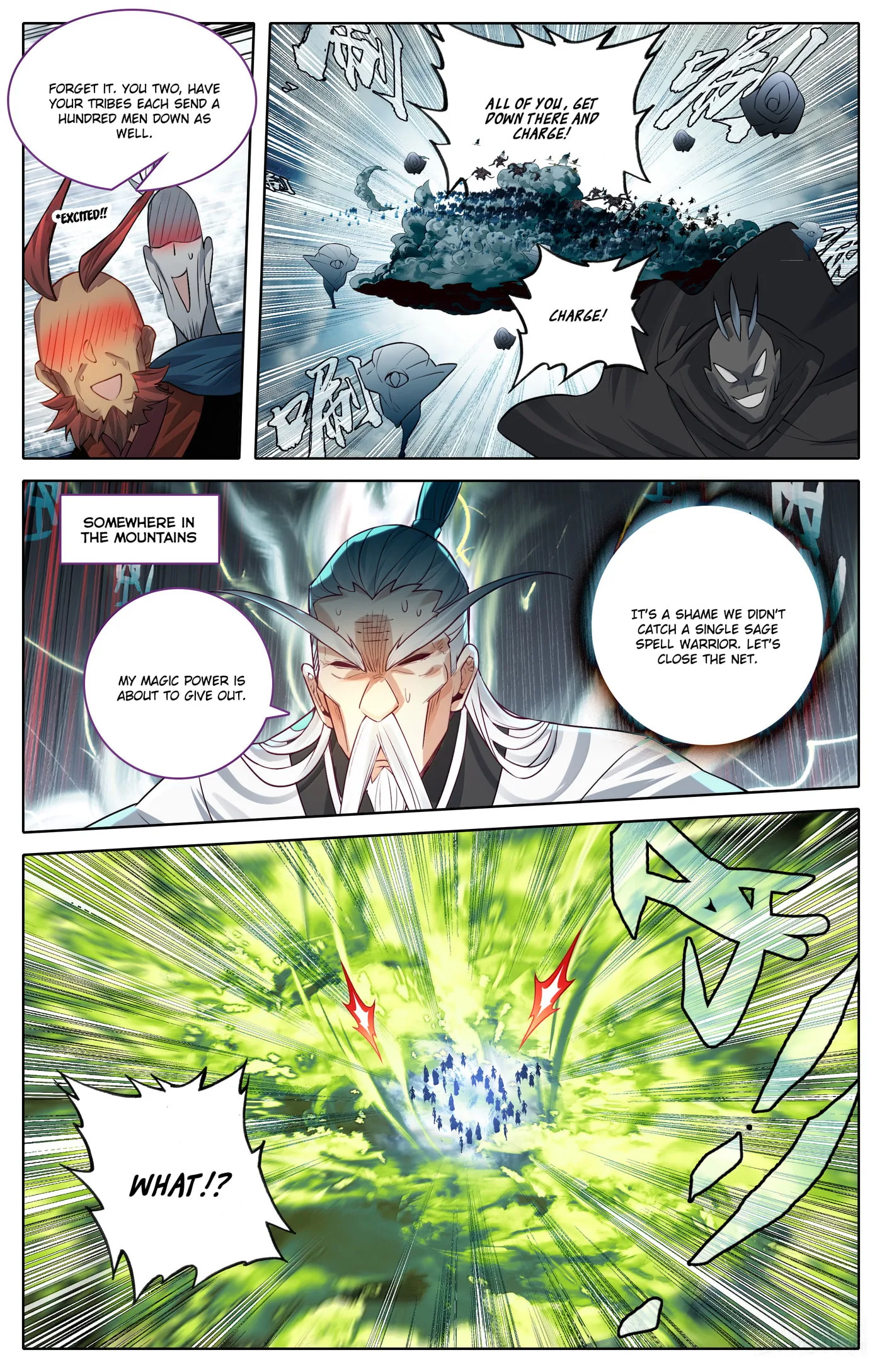 A Record of a Mortal's Journey to Immortality Chapter 338 page 8