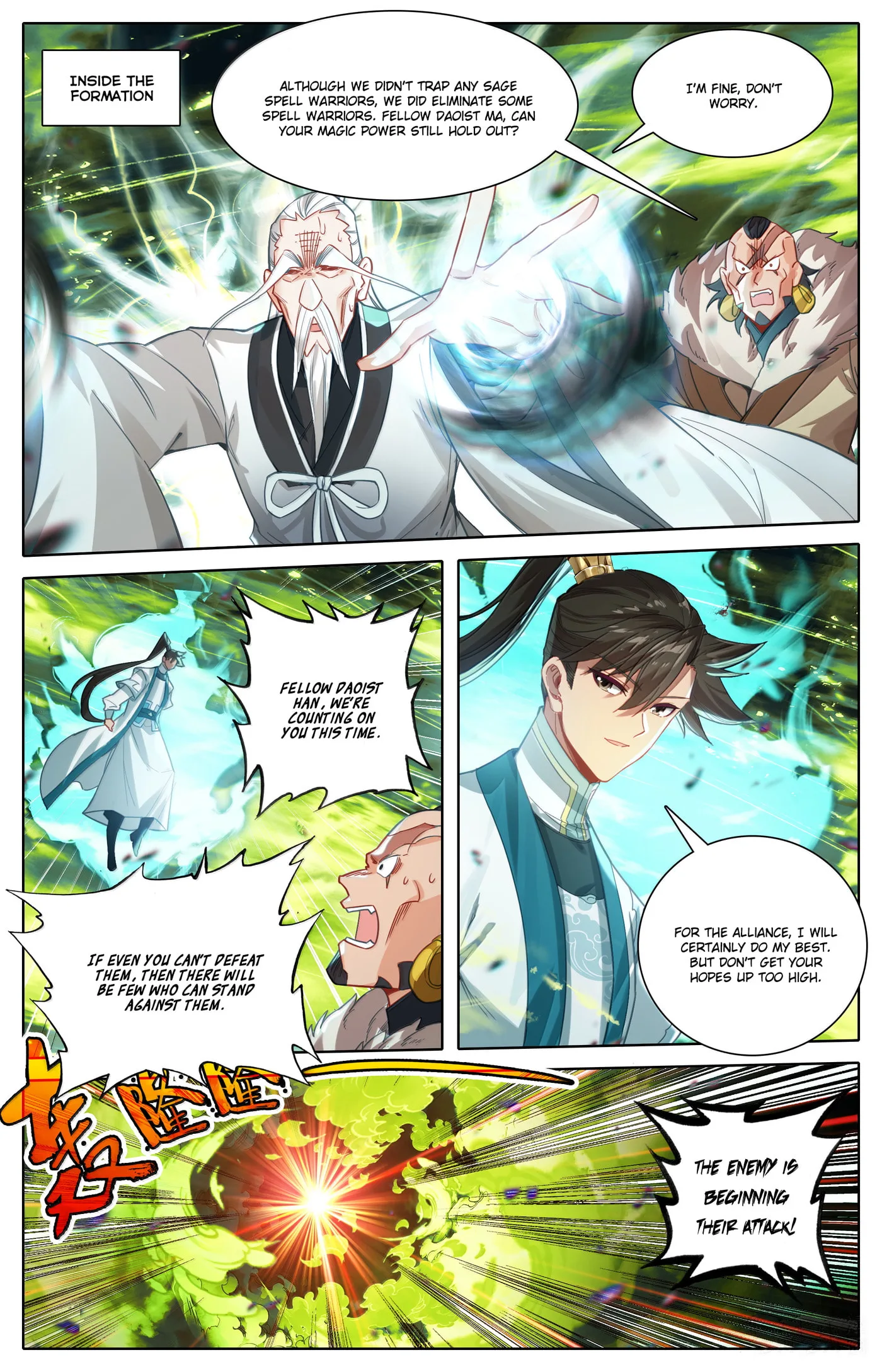 A Record of a Mortal's Journey to Immortality Chapter 338 page 11