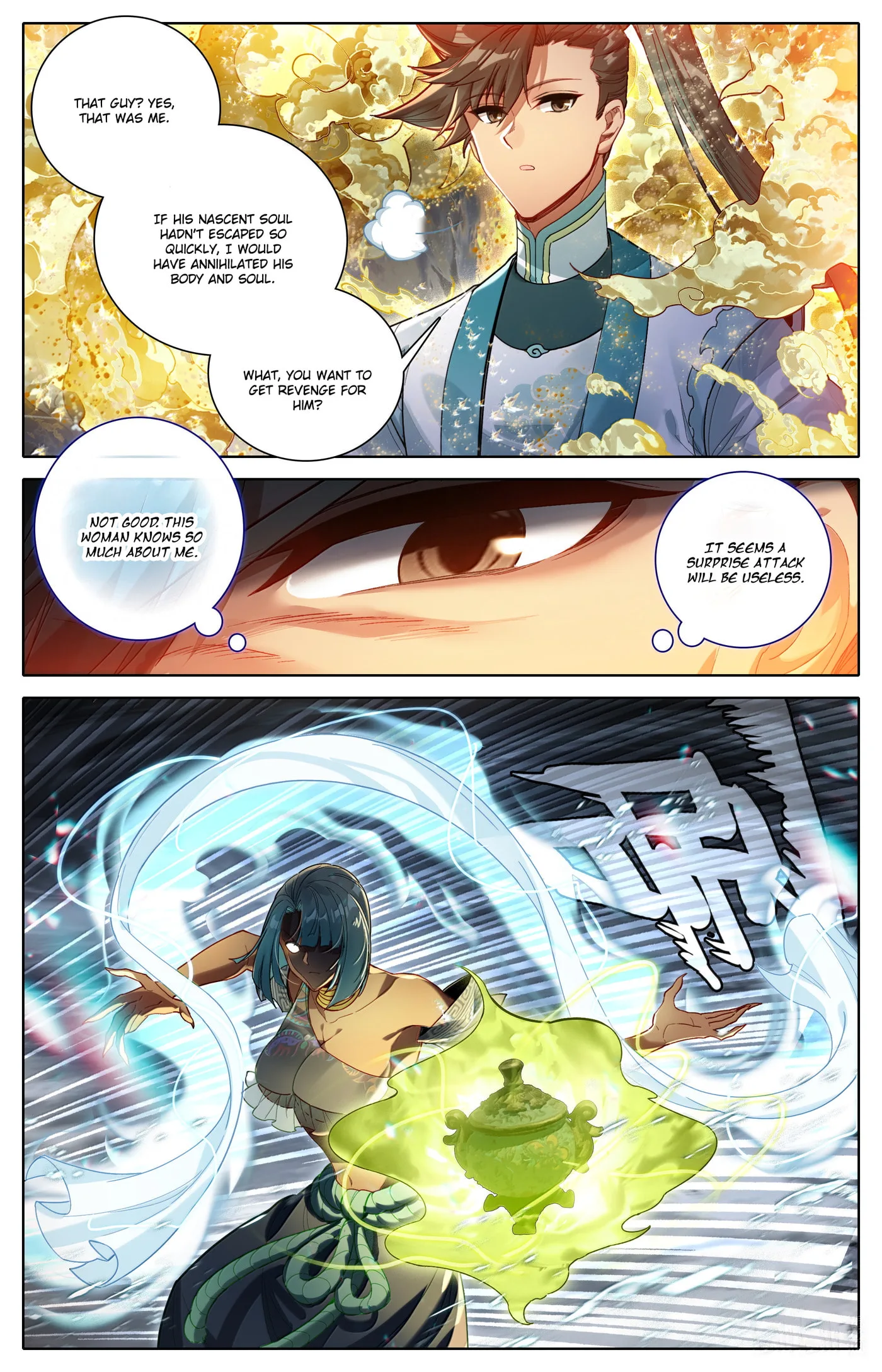 A Record of a Mortal's Journey to Immortality Chapter 339 page 12