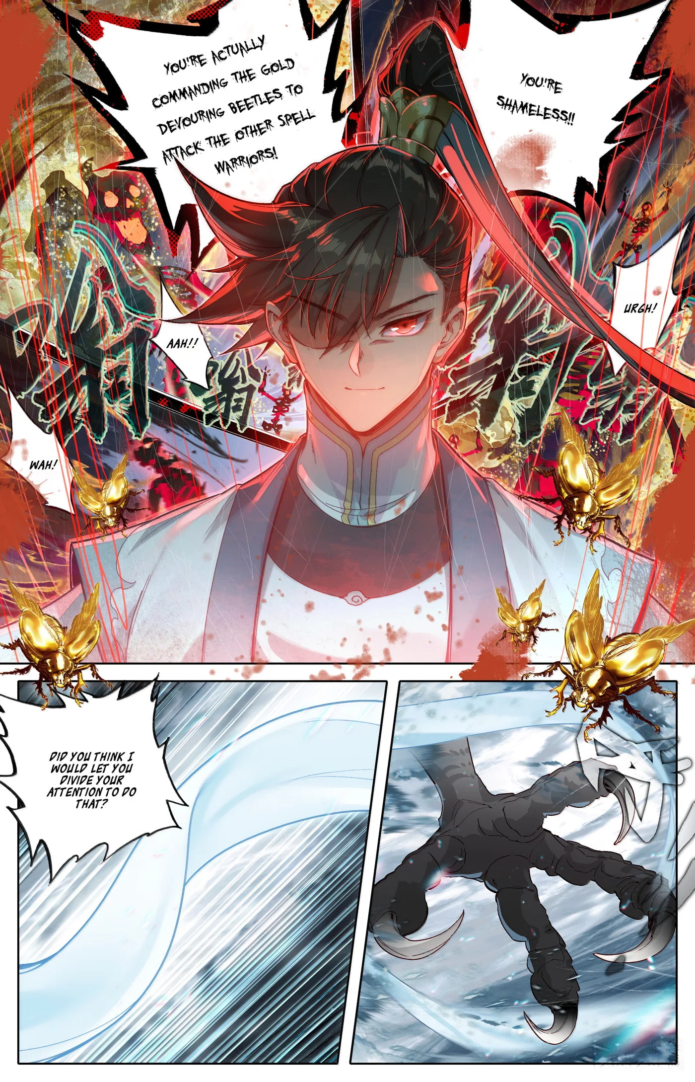 A Record of a Mortal's Journey to Immortality Chapter 339 page 15
