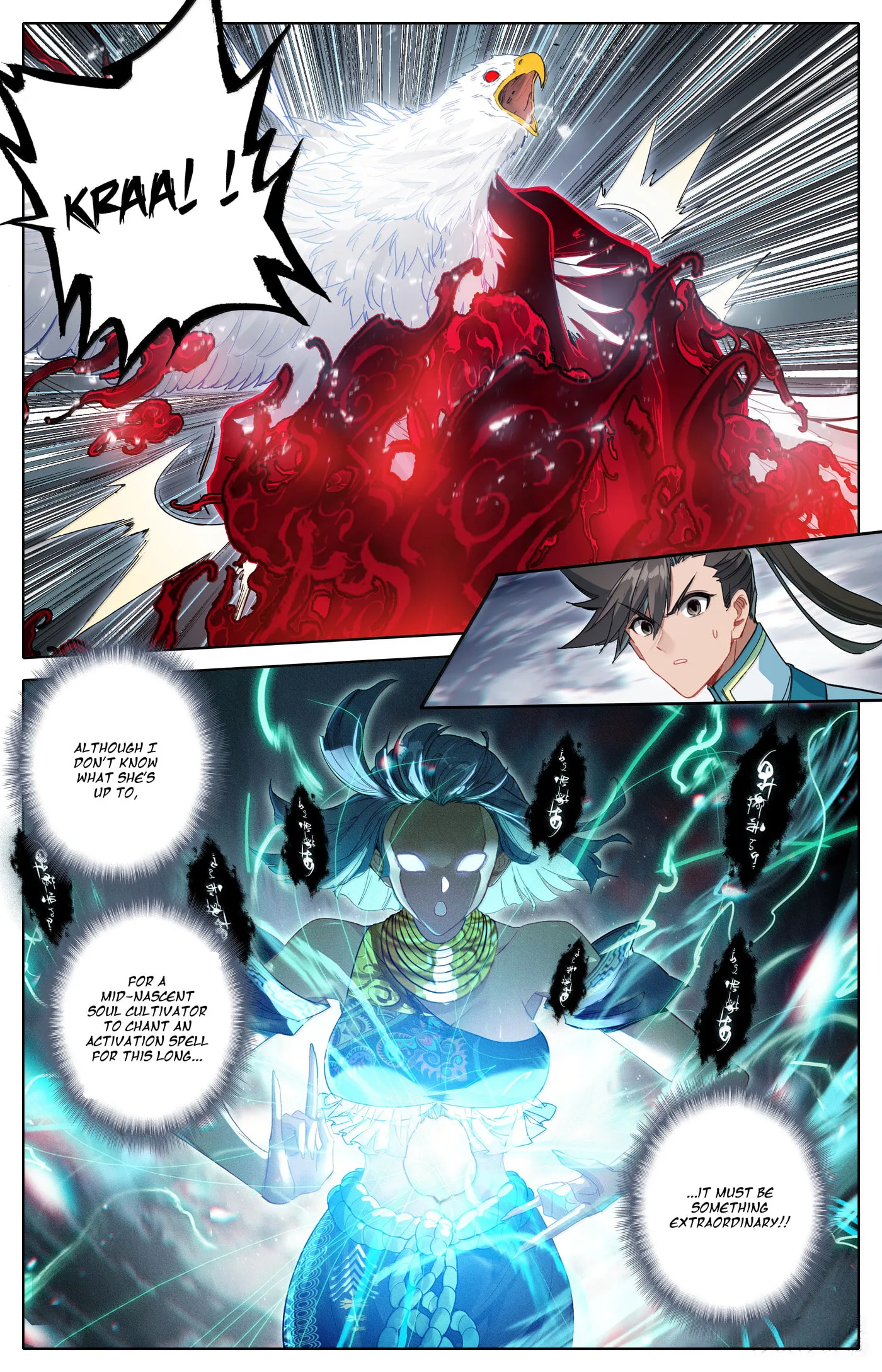A Record of a Mortal's Journey to Immortality Chapter 339 page 18