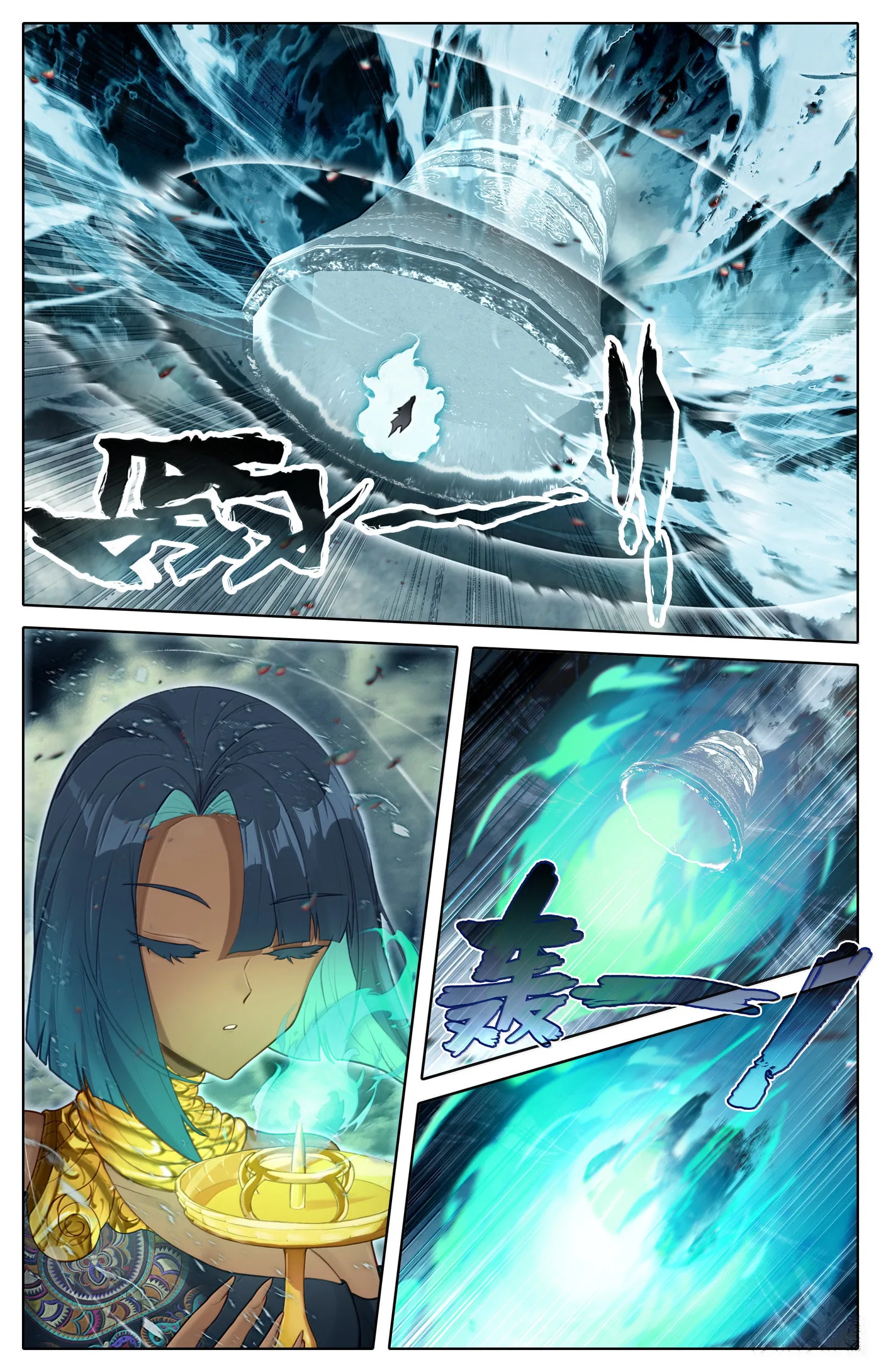 A Record of a Mortal's Journey to Immortality Chapter 340 page 16