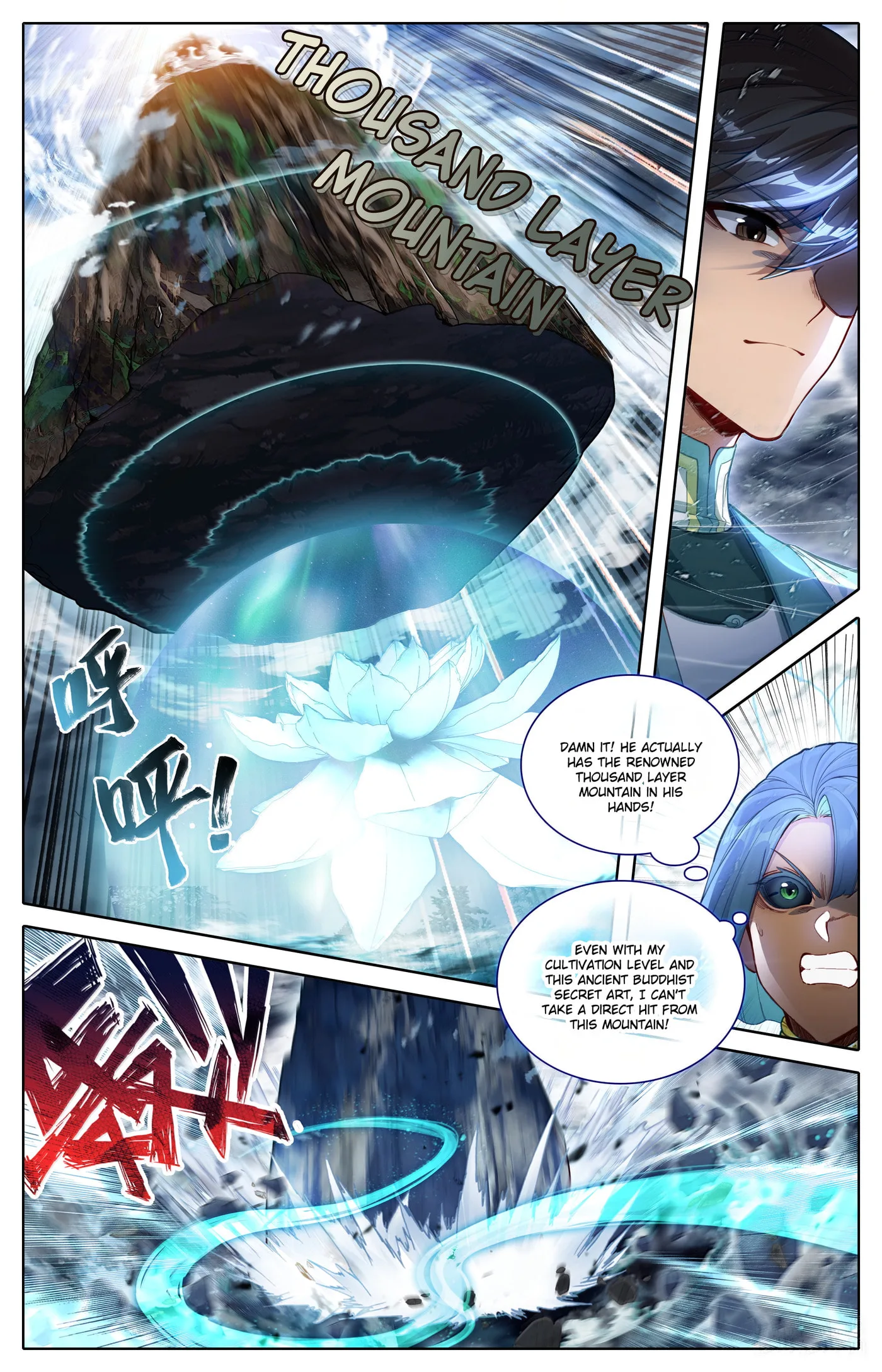 A Record of a Mortal's Journey to Immortality Chapter 340 page 6