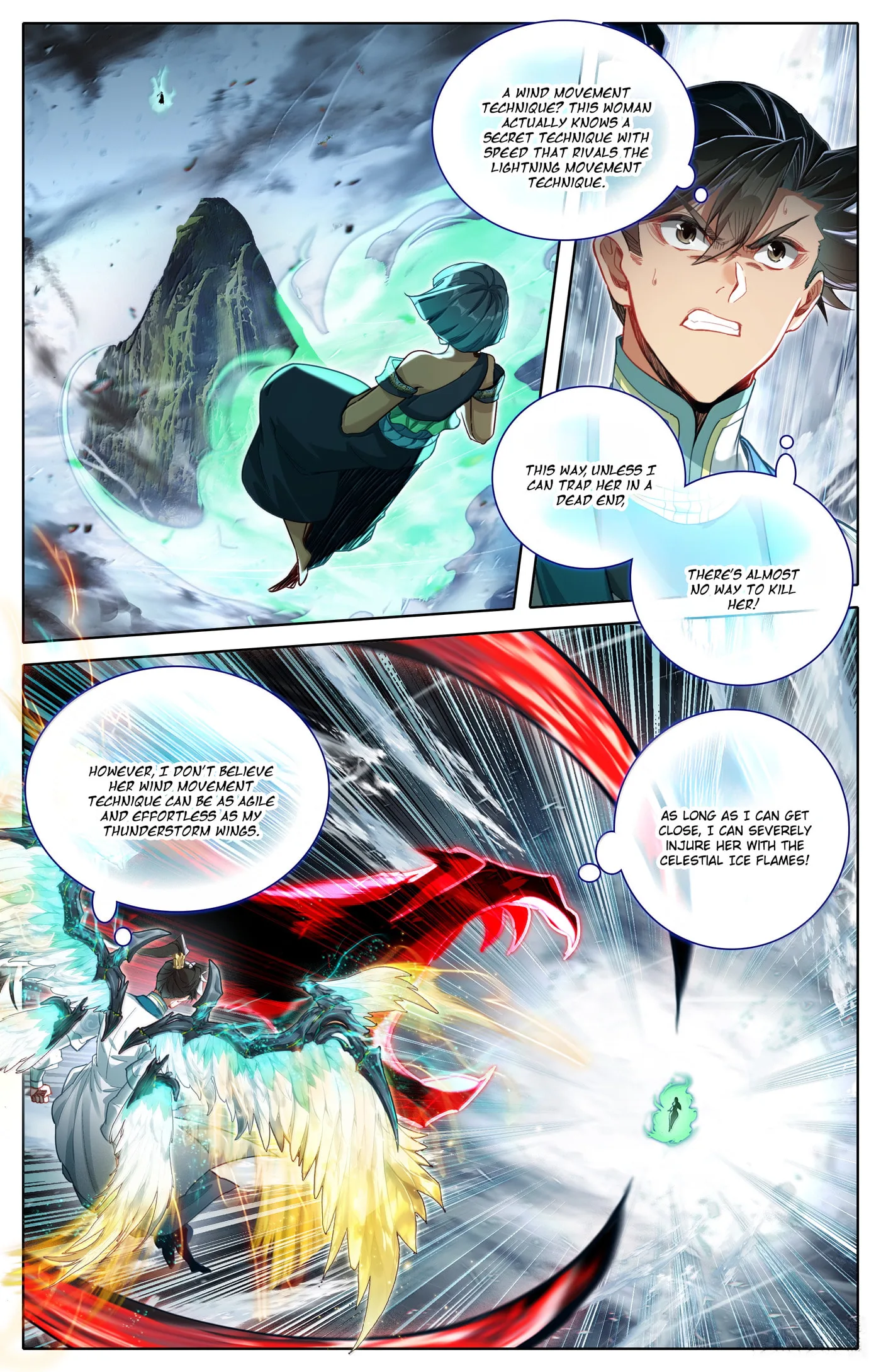 A Record of a Mortal's Journey to Immortality Chapter 340 page 7