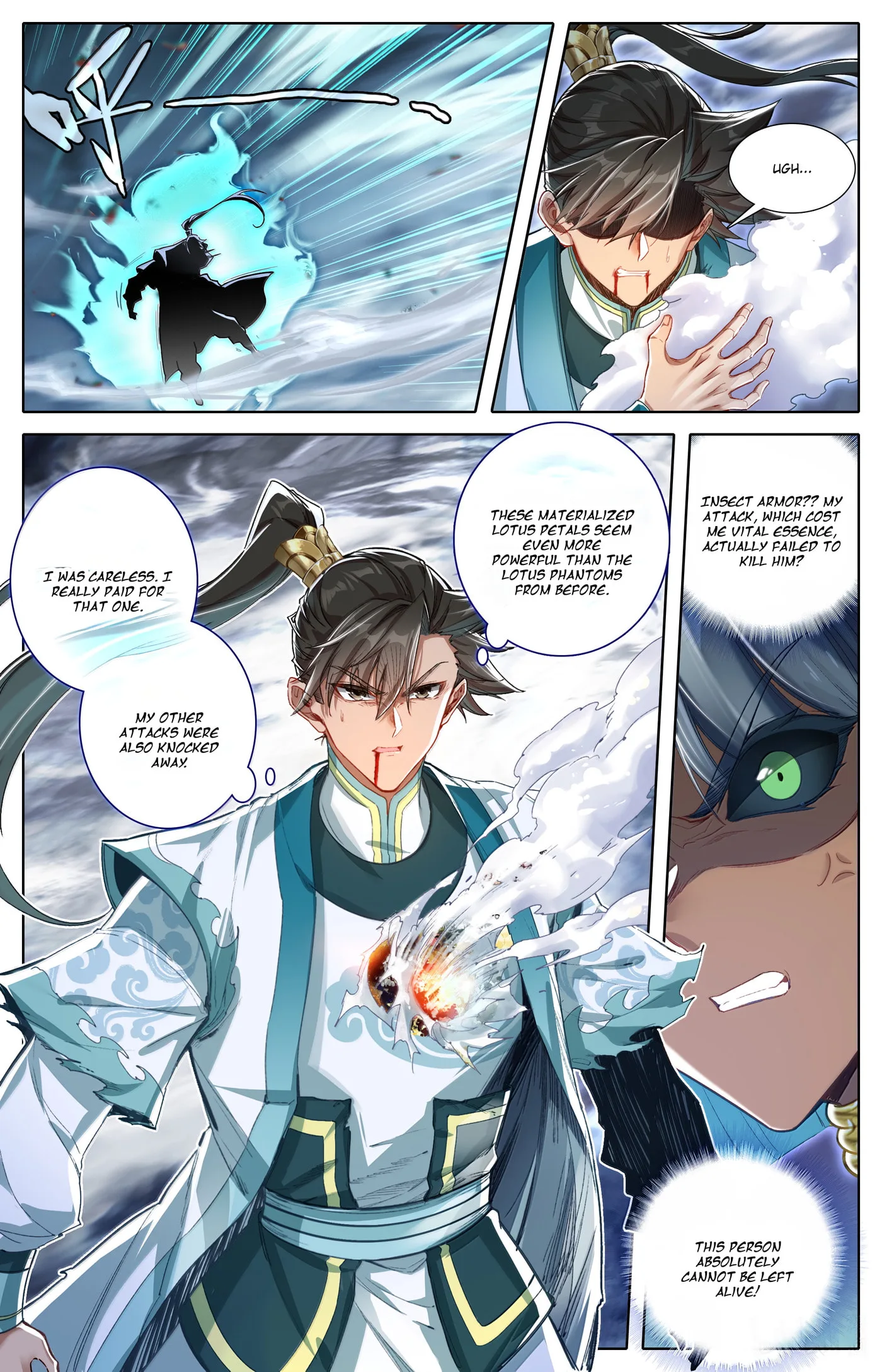 A Record of a Mortal's Journey to Immortality Chapter 340 page 11