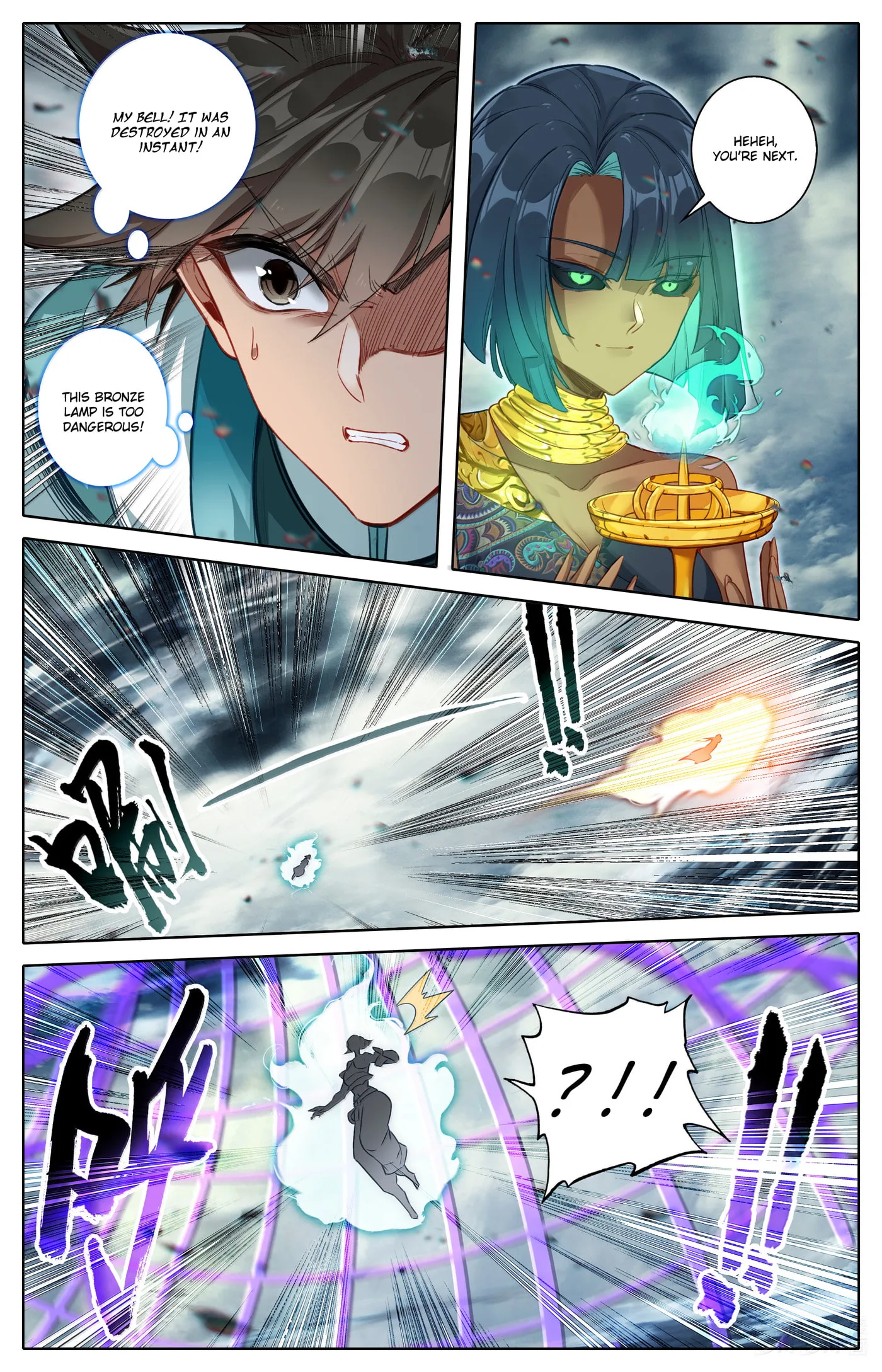 A Record of a Mortal's Journey to Immortality Chapter 340 page 17