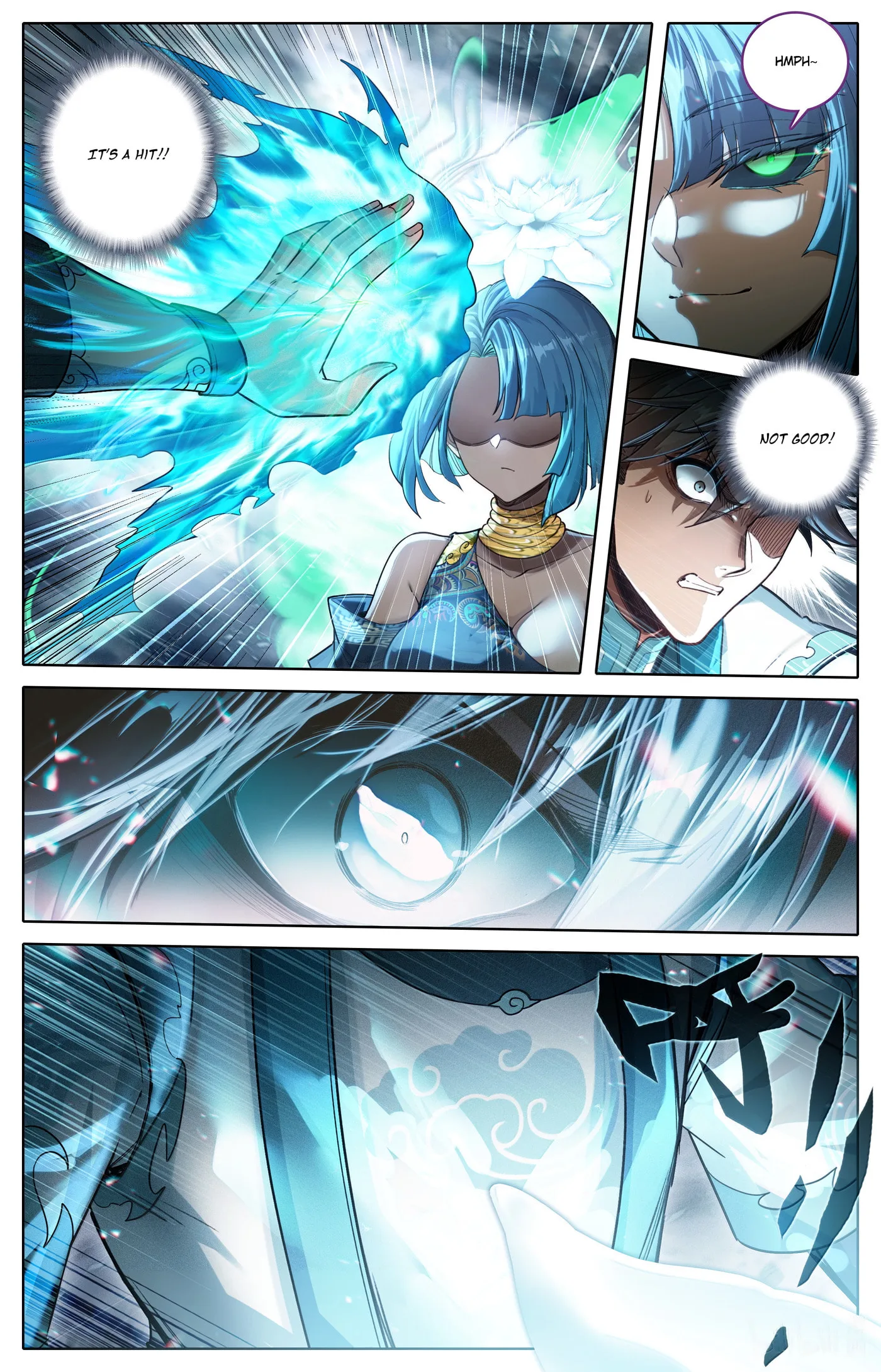 A Record of a Mortal's Journey to Immortality Chapter 340 page 9