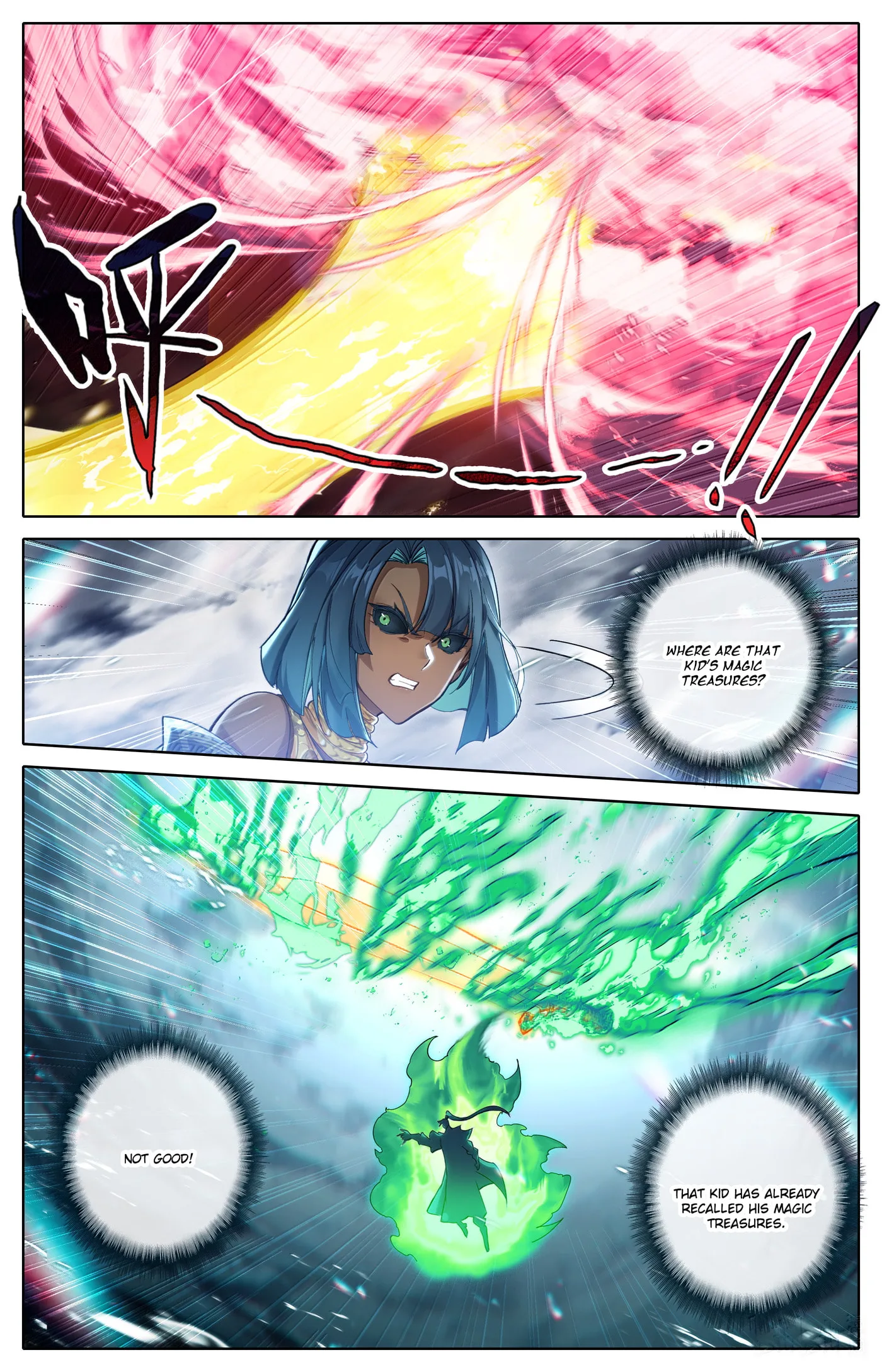 A Record of a Mortal's Journey to Immortality Chapter 341 page 12