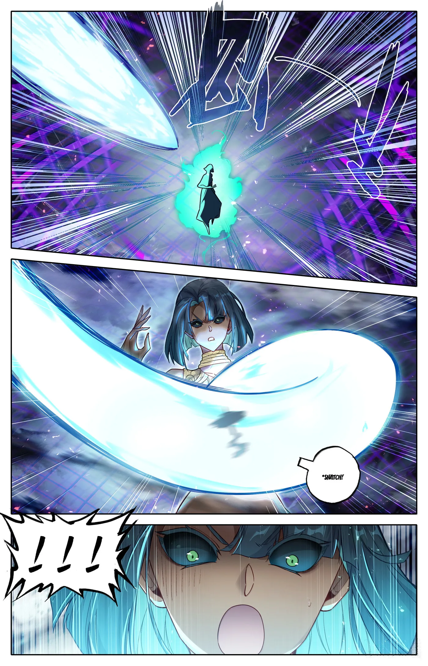 A Record of a Mortal's Journey to Immortality Chapter 341 page 16