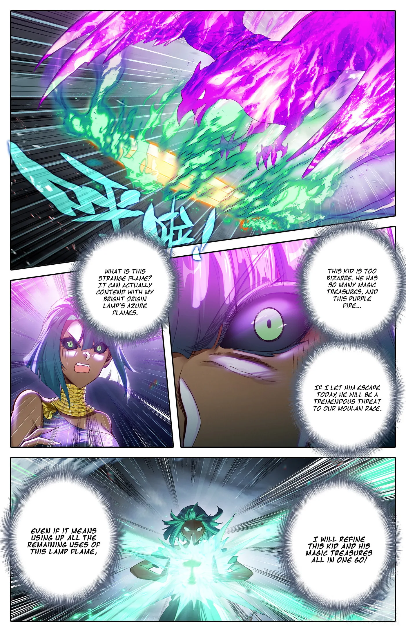 A Record of a Mortal's Journey to Immortality Chapter 341 page 14