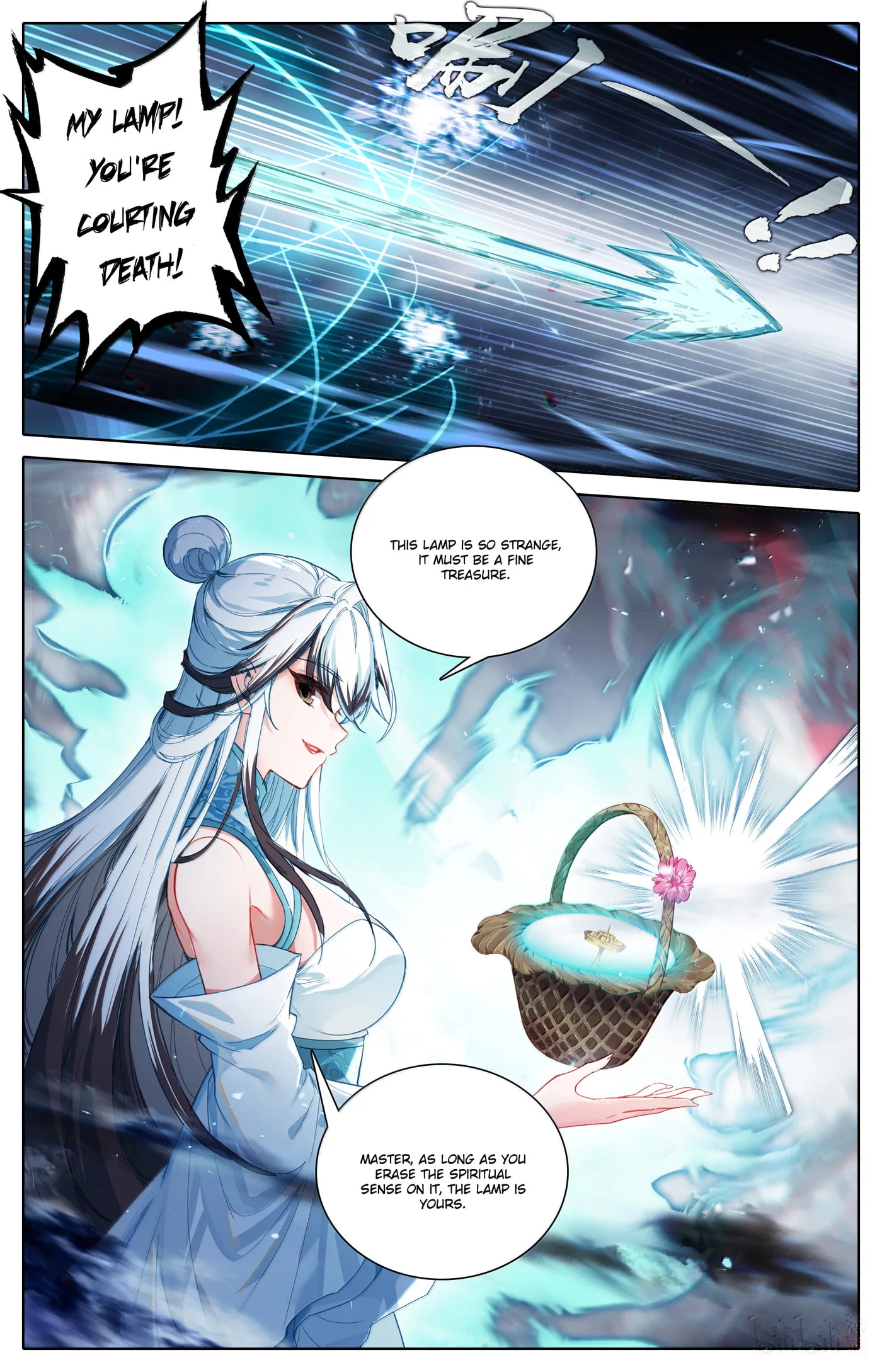 A Record of a Mortal's Journey to Immortality Chapter 341 page 17
