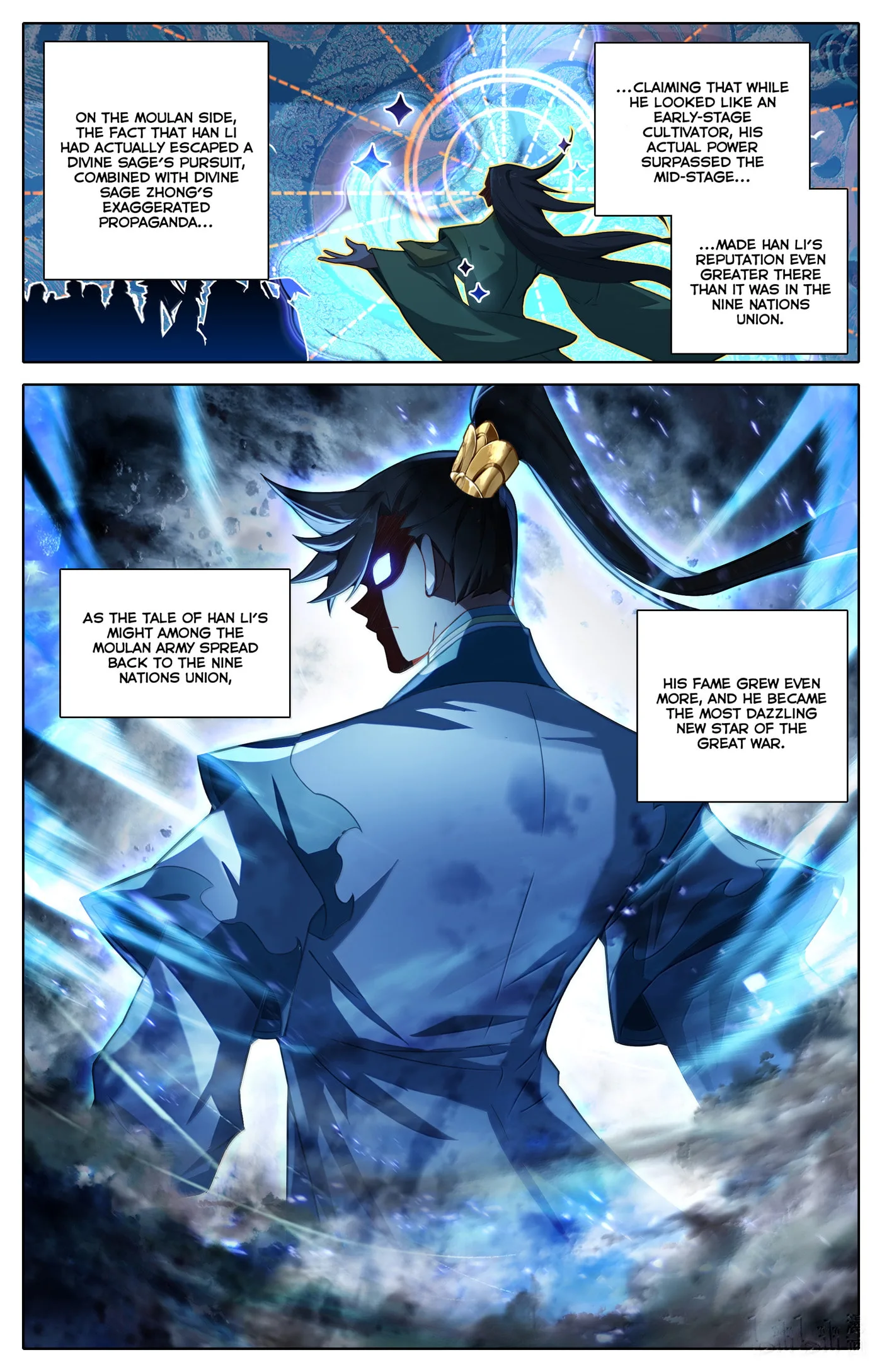 A Record of a Mortal's Journey to Immortality Chapter 342 page 18