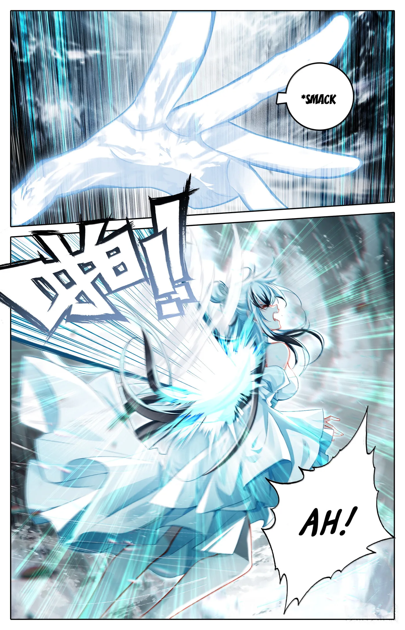 A Record of a Mortal's Journey to Immortality Chapter 342 page 5