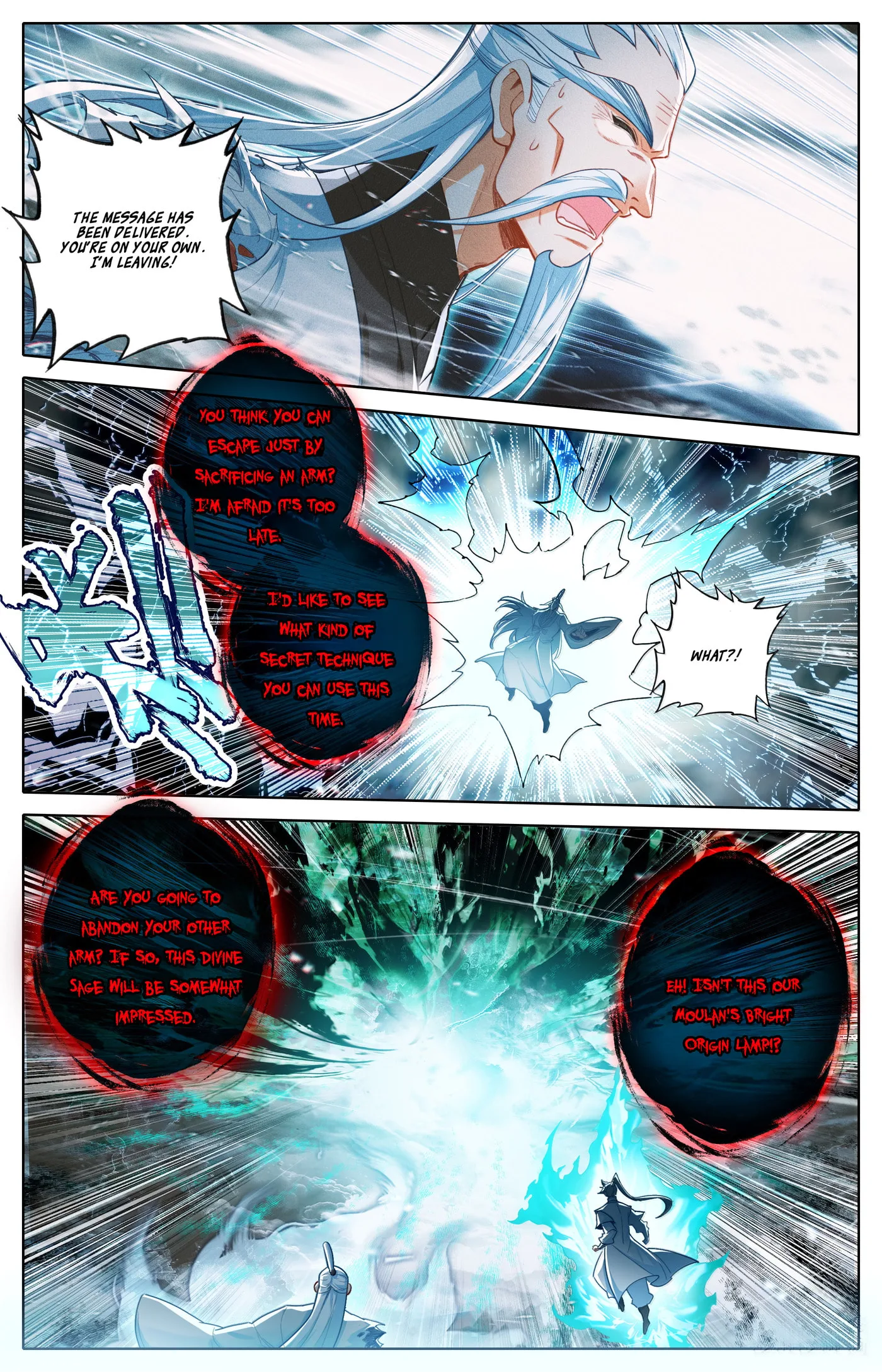 A Record of a Mortal's Journey to Immortality Chapter 342 page 3
