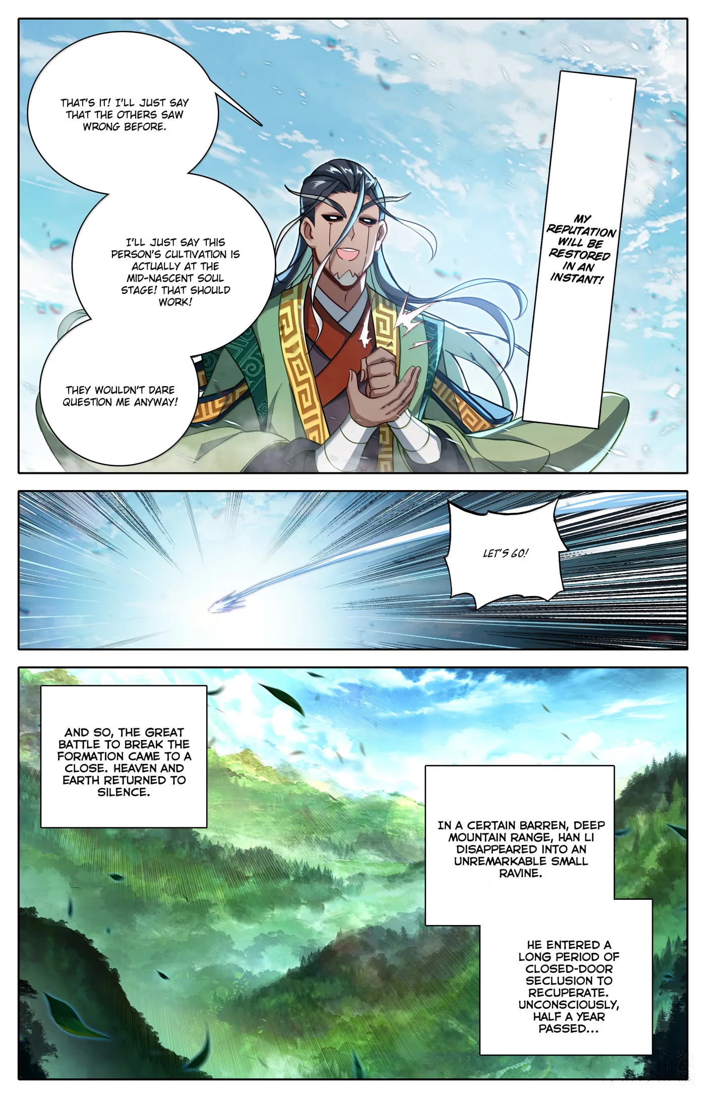 A Record of a Mortal's Journey to Immortality Chapter 342 page 16