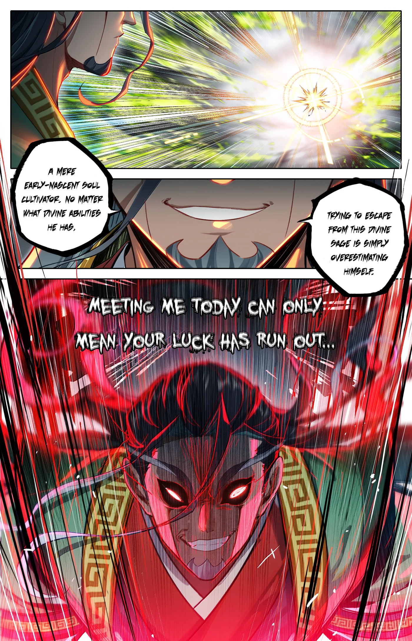 A Record of a Mortal's Journey to Immortality Chapter 342 page 13