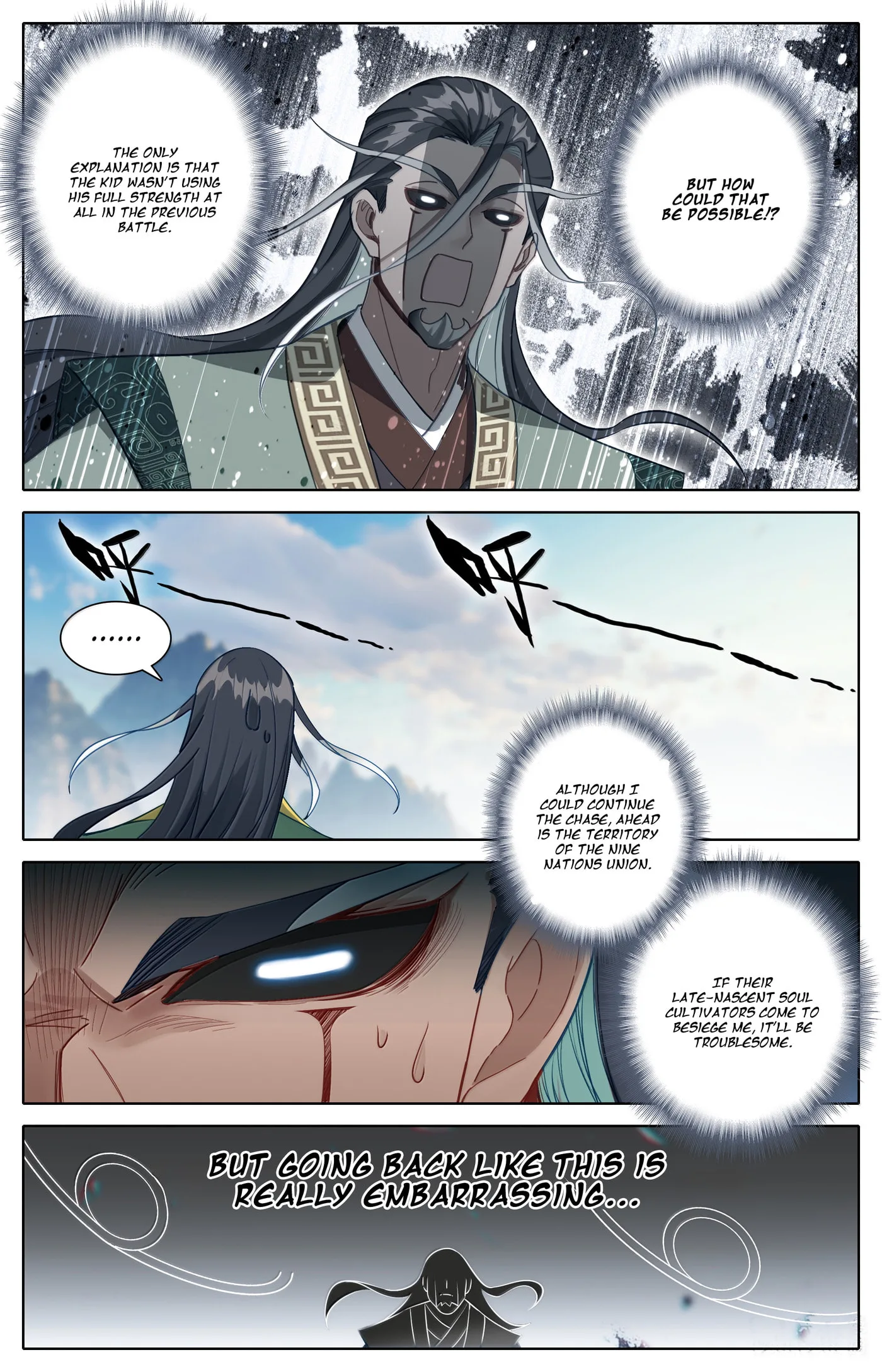 A Record of a Mortal's Journey to Immortality Chapter 342 page 15