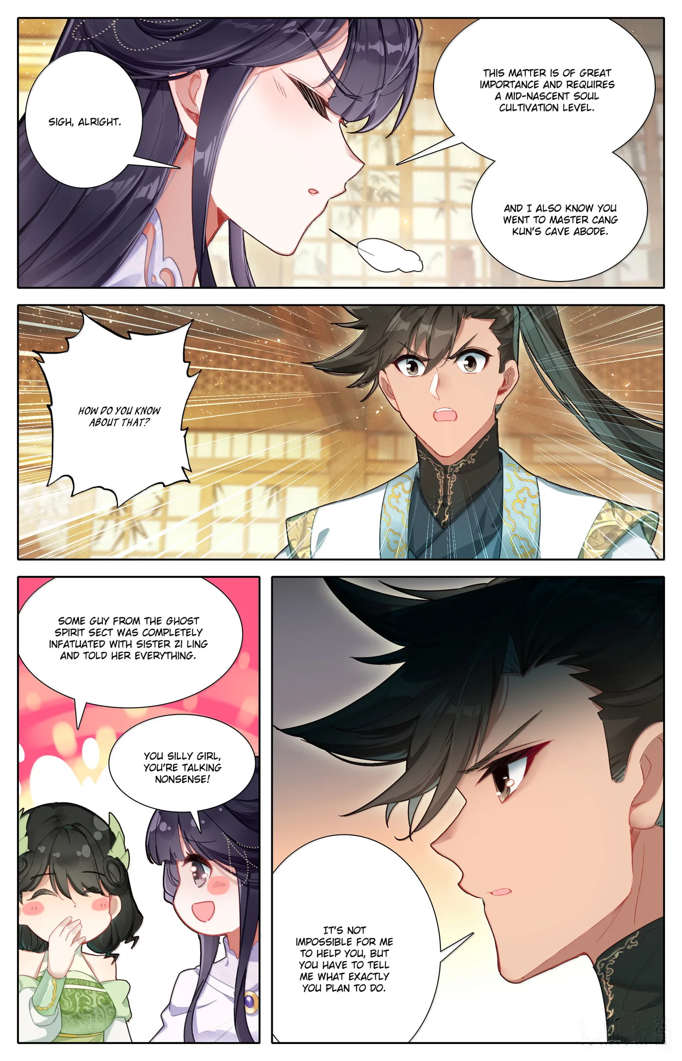 A Record of a Mortal's Journey to Immortality Chapter 343 page 15