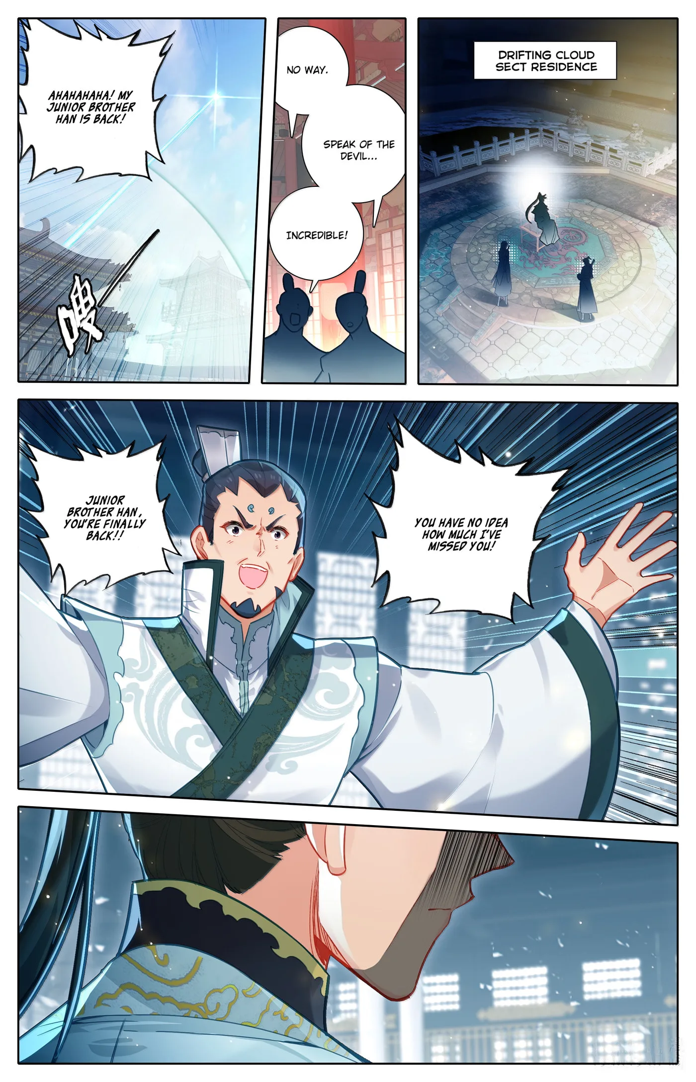 A Record of a Mortal's Journey to Immortality Chapter 343 page 4