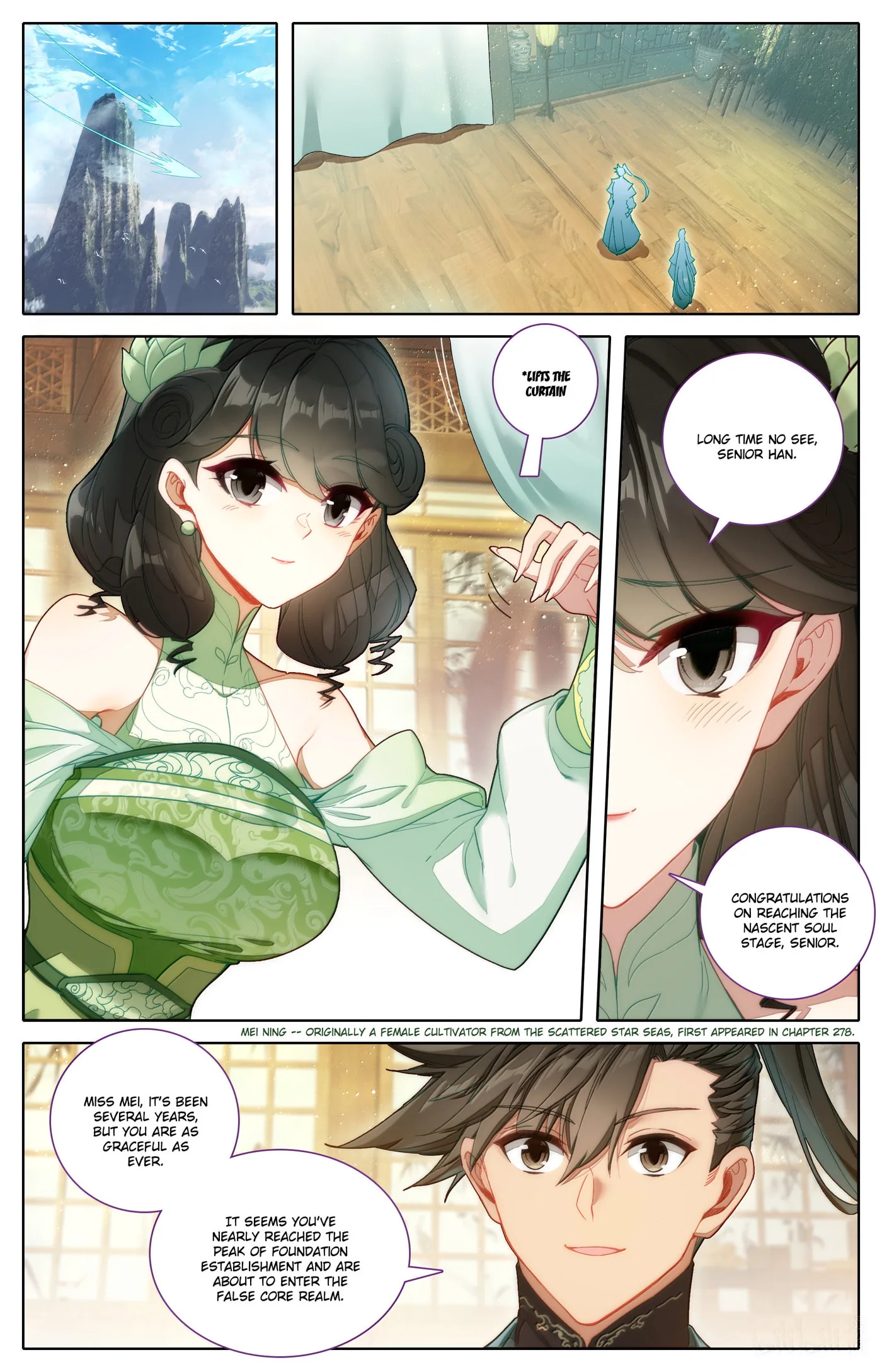 A Record of a Mortal's Journey to Immortality Chapter 343 page 12