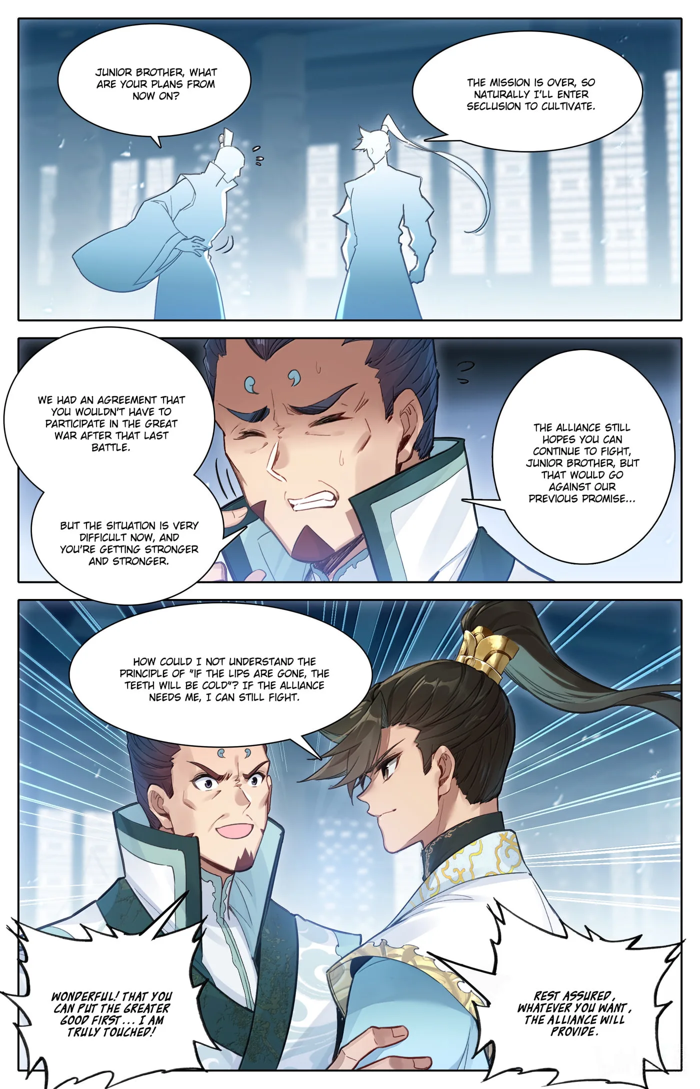 A Record of a Mortal's Journey to Immortality Chapter 343 page 8