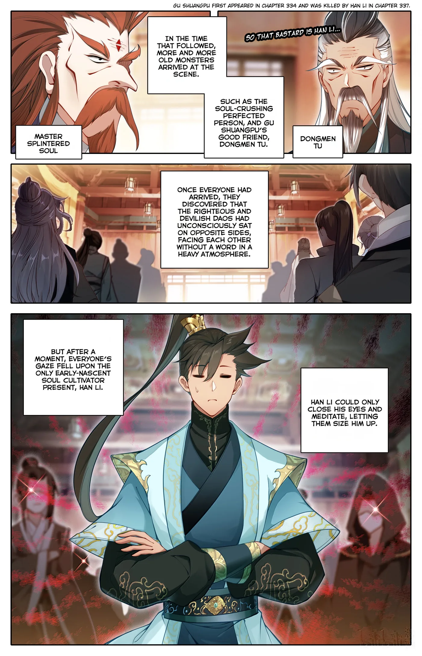 A Record of a Mortal's Journey to Immortality Chapter 344 page 12
