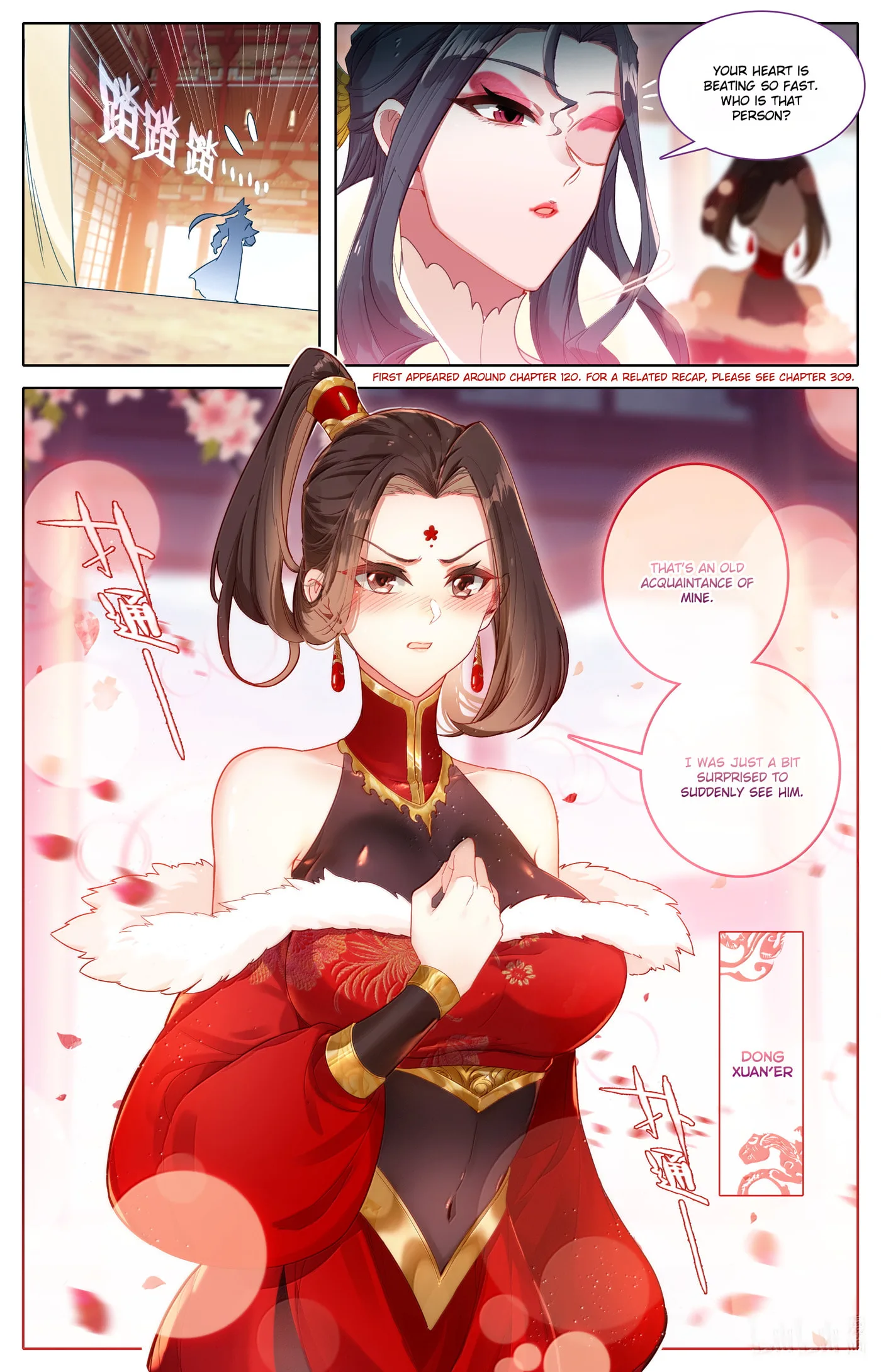 A Record of a Mortal's Journey to Immortality Chapter 344 page 8