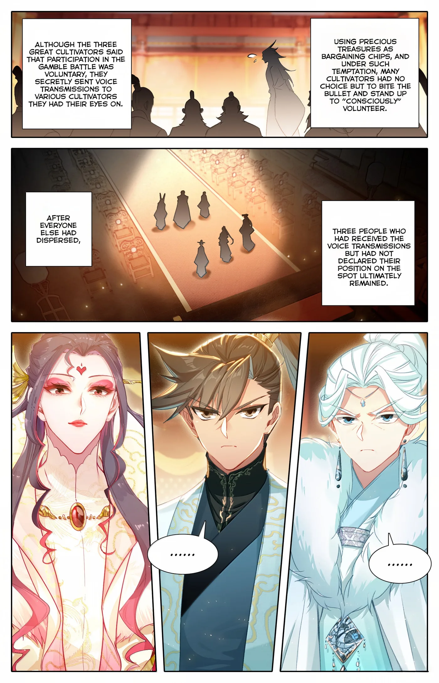 A Record of a Mortal's Journey to Immortality Chapter 345 page 3