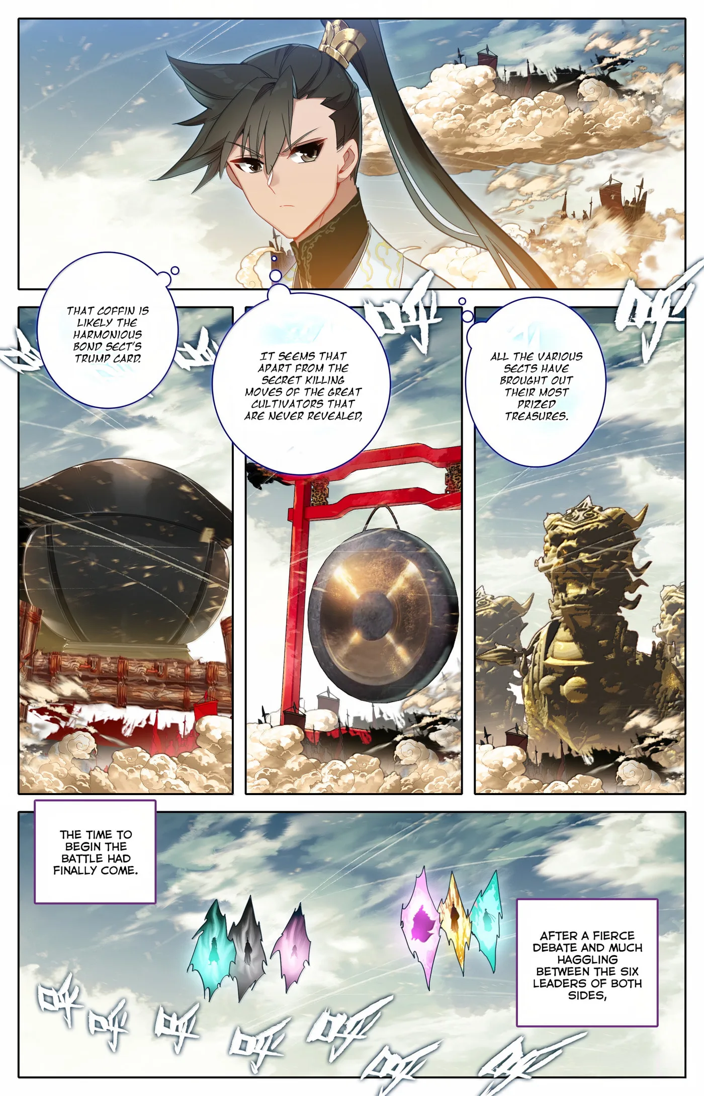 A Record of a Mortal's Journey to Immortality Chapter 346 page 17