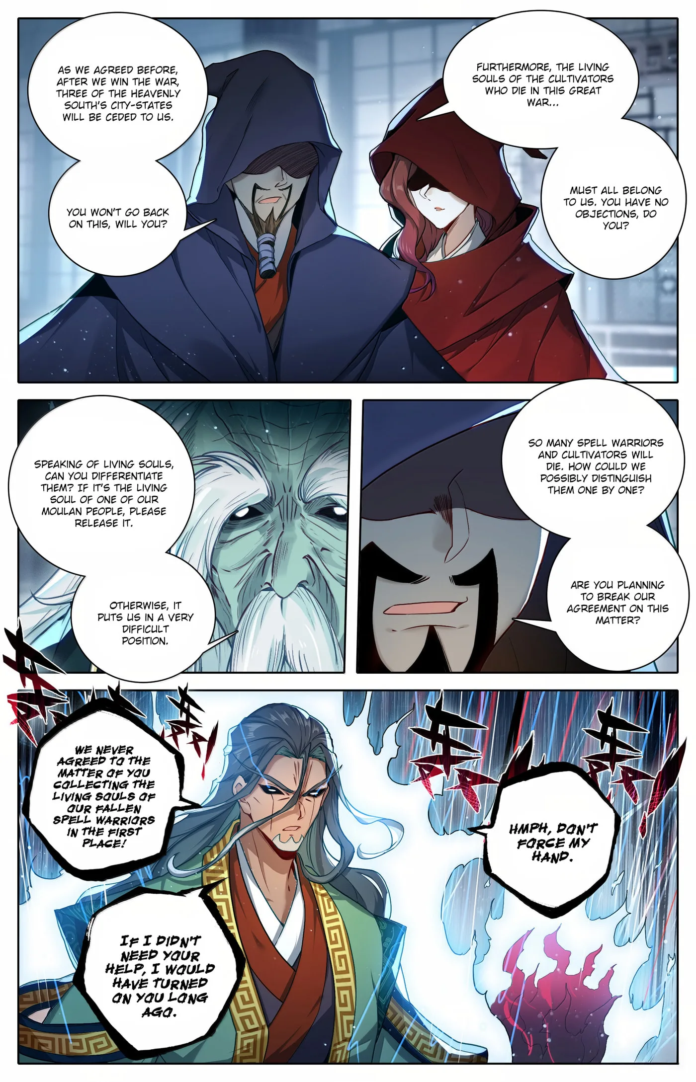 A Record of a Mortal's Journey to Immortality Chapter 346 page 11