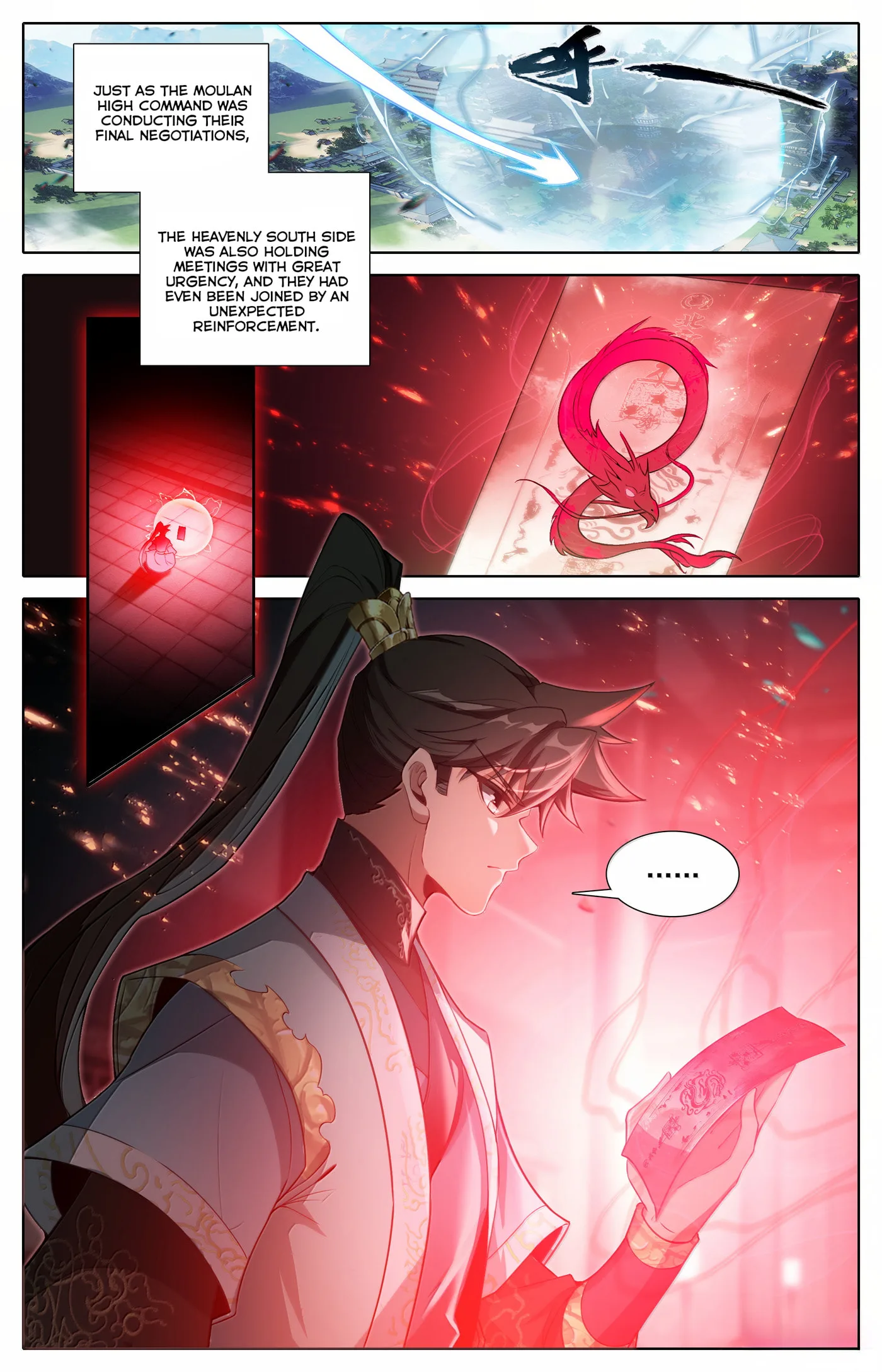 A Record of a Mortal's Journey to Immortality Chapter 346 page 14
