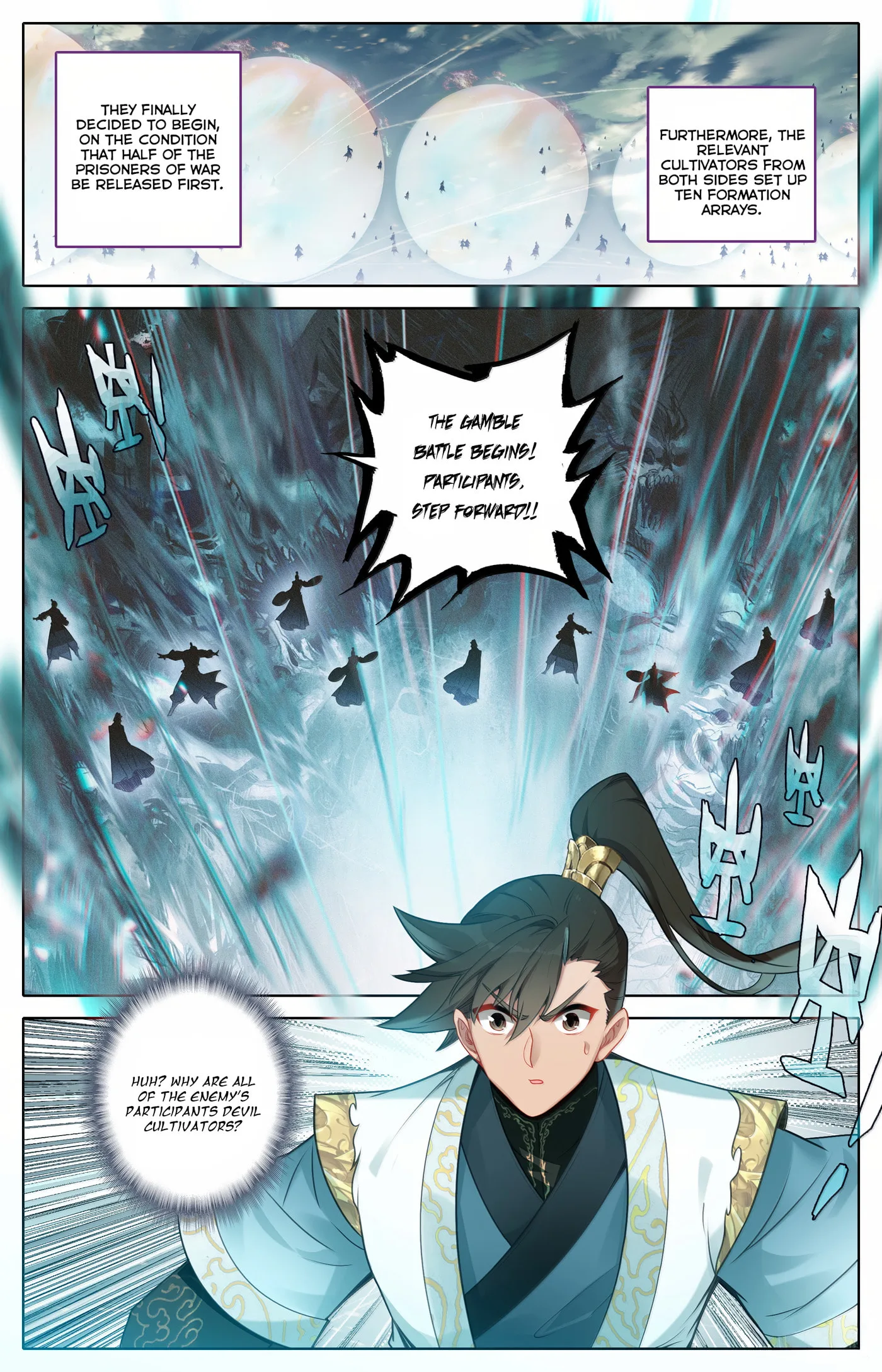 A Record of a Mortal's Journey to Immortality Chapter 346 page 18