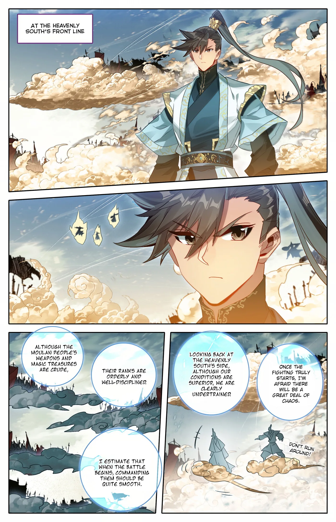 A Record of a Mortal's Journey to Immortality Chapter 346 page 16