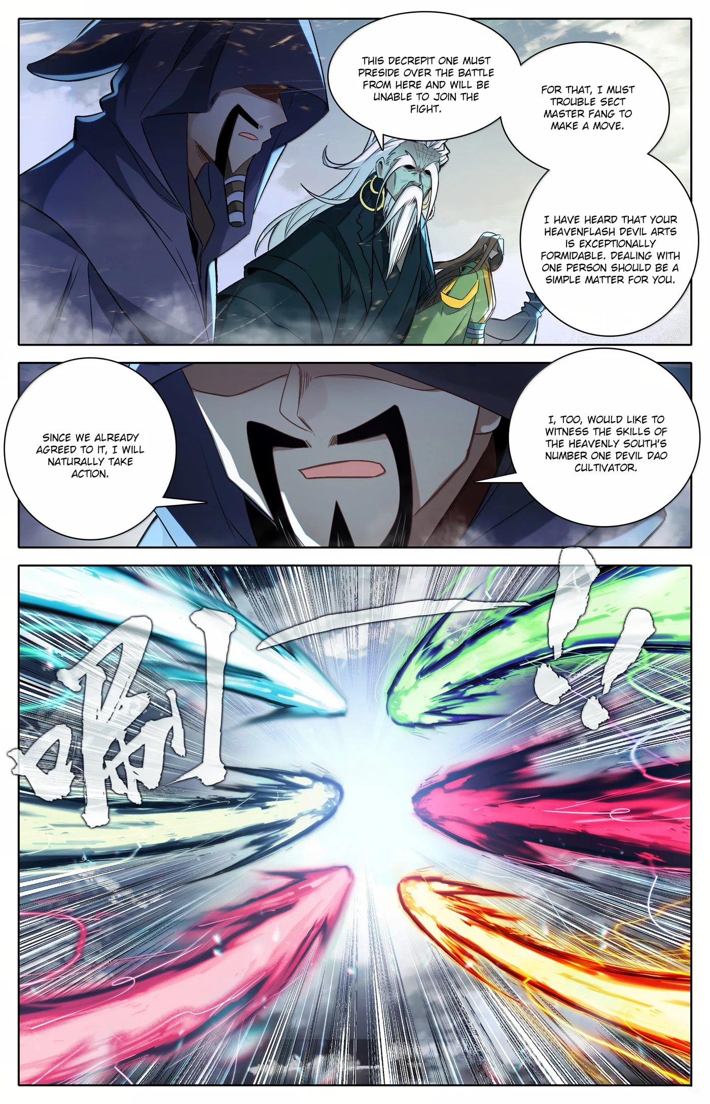 A Record of a Mortal's Journey to Immortality Chapter 347 page 15